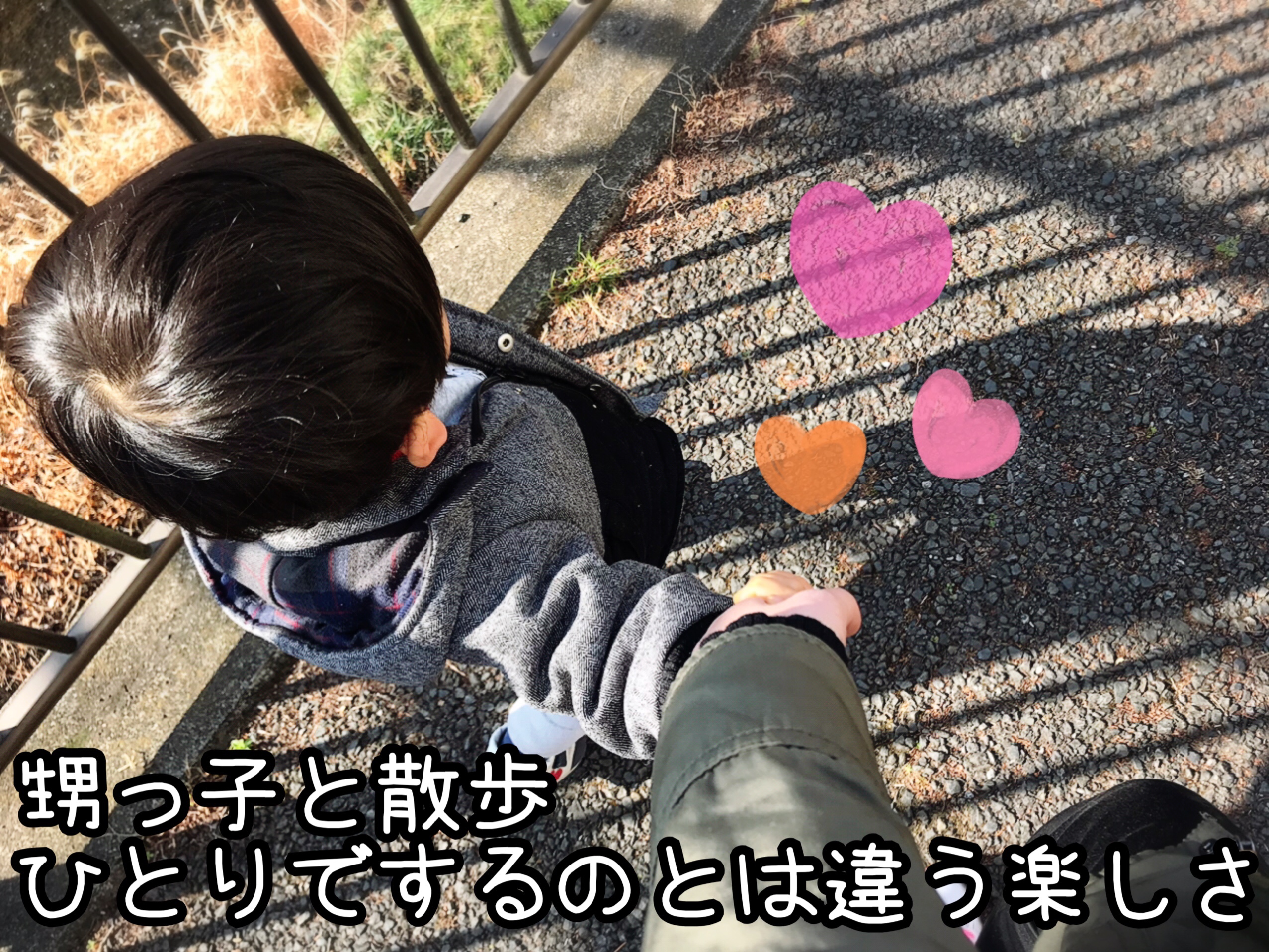 週休3日フリーター