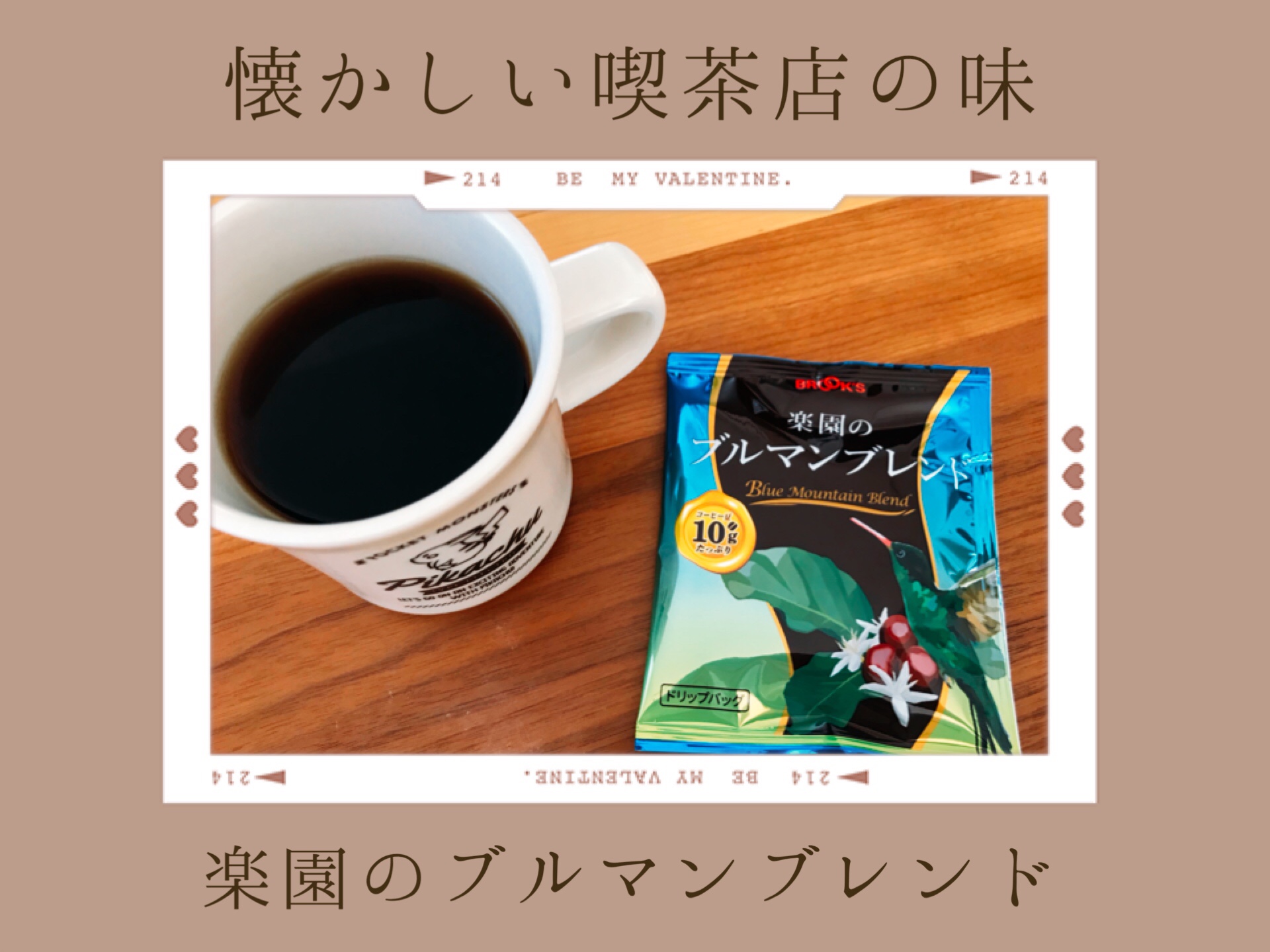 BROOK'S(ブルックス)