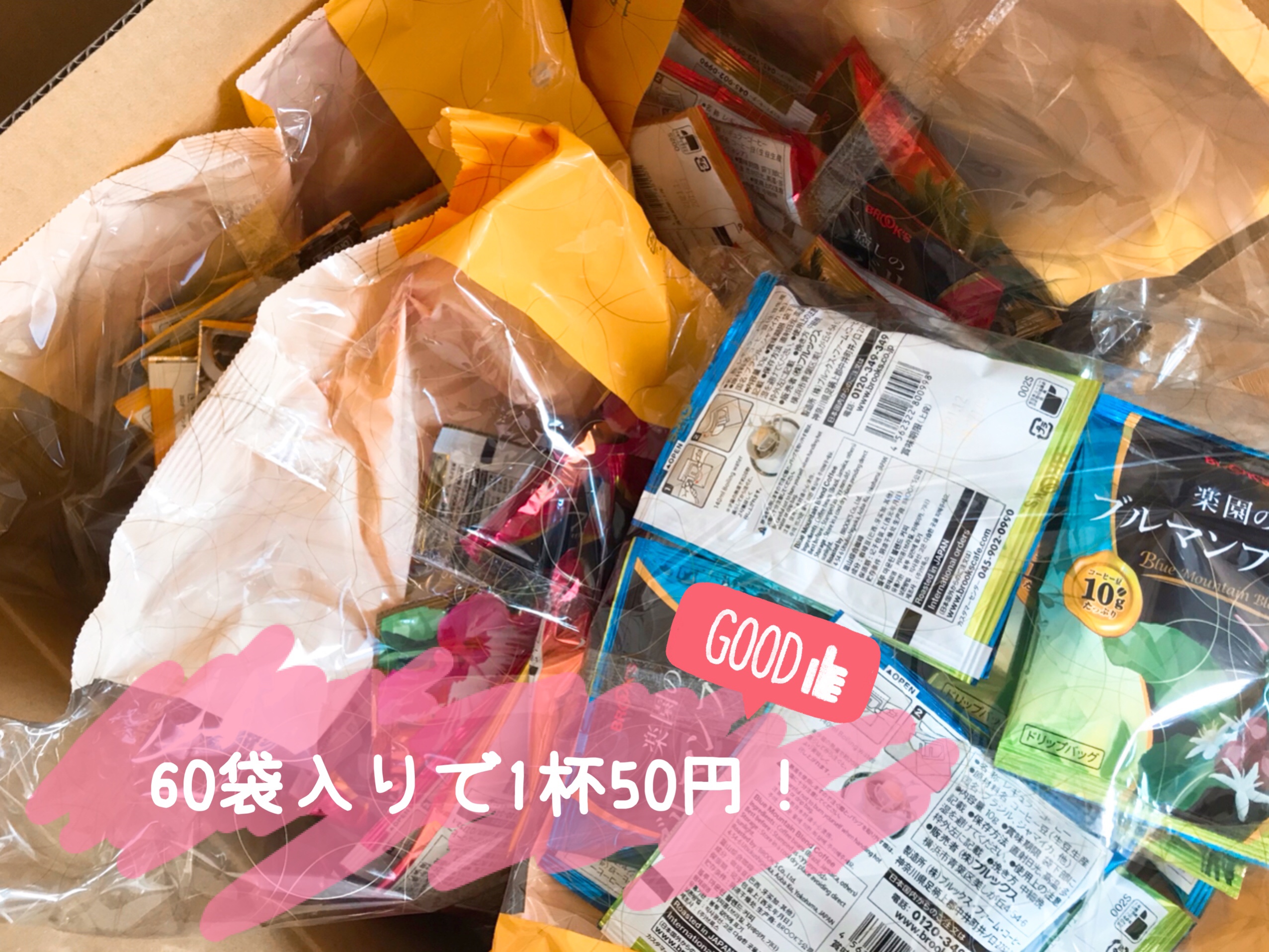 BROOK'S(ブルックス)