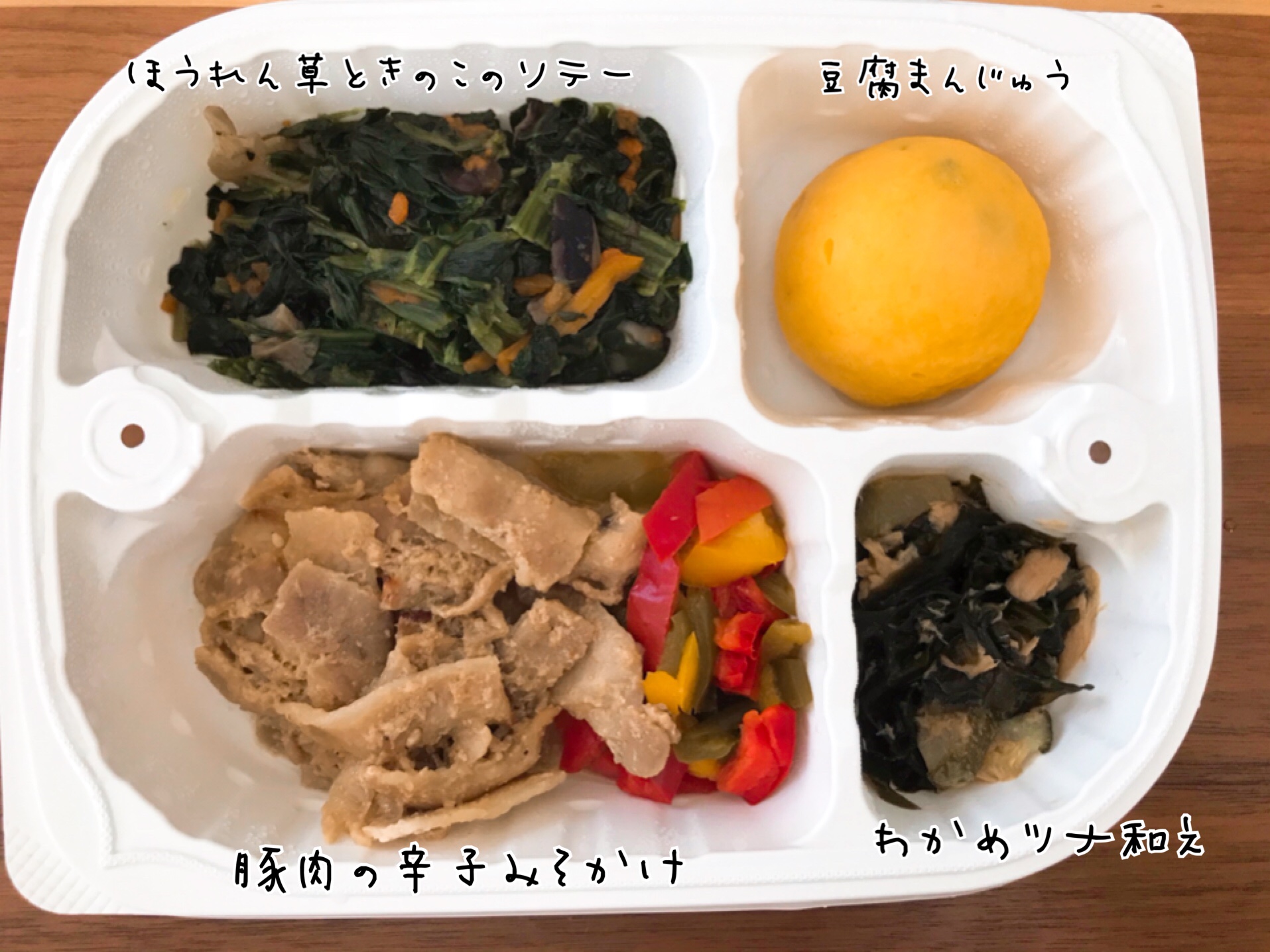 やわらかダイニング