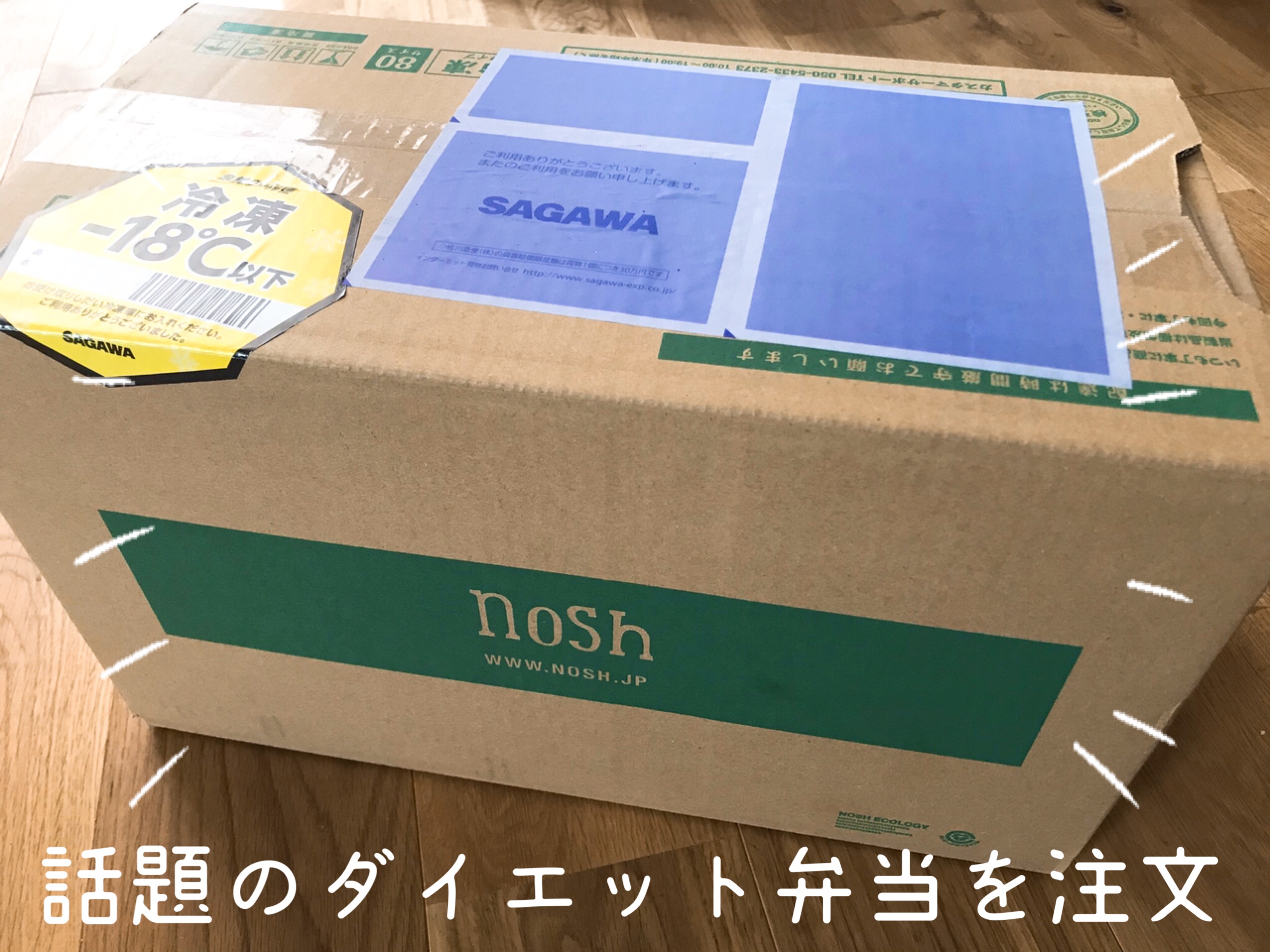nosh(ナッシュ)の口コミ