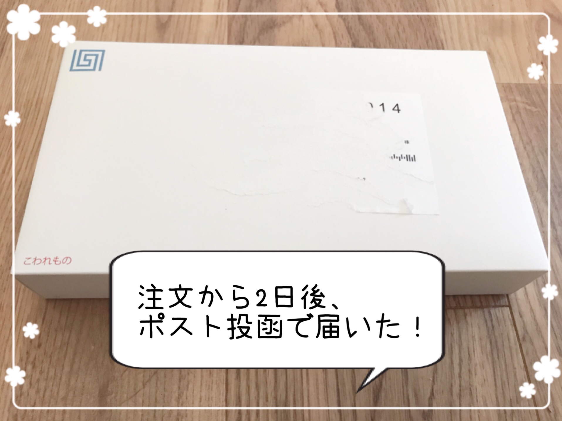 電動歯ブラシのサブスク