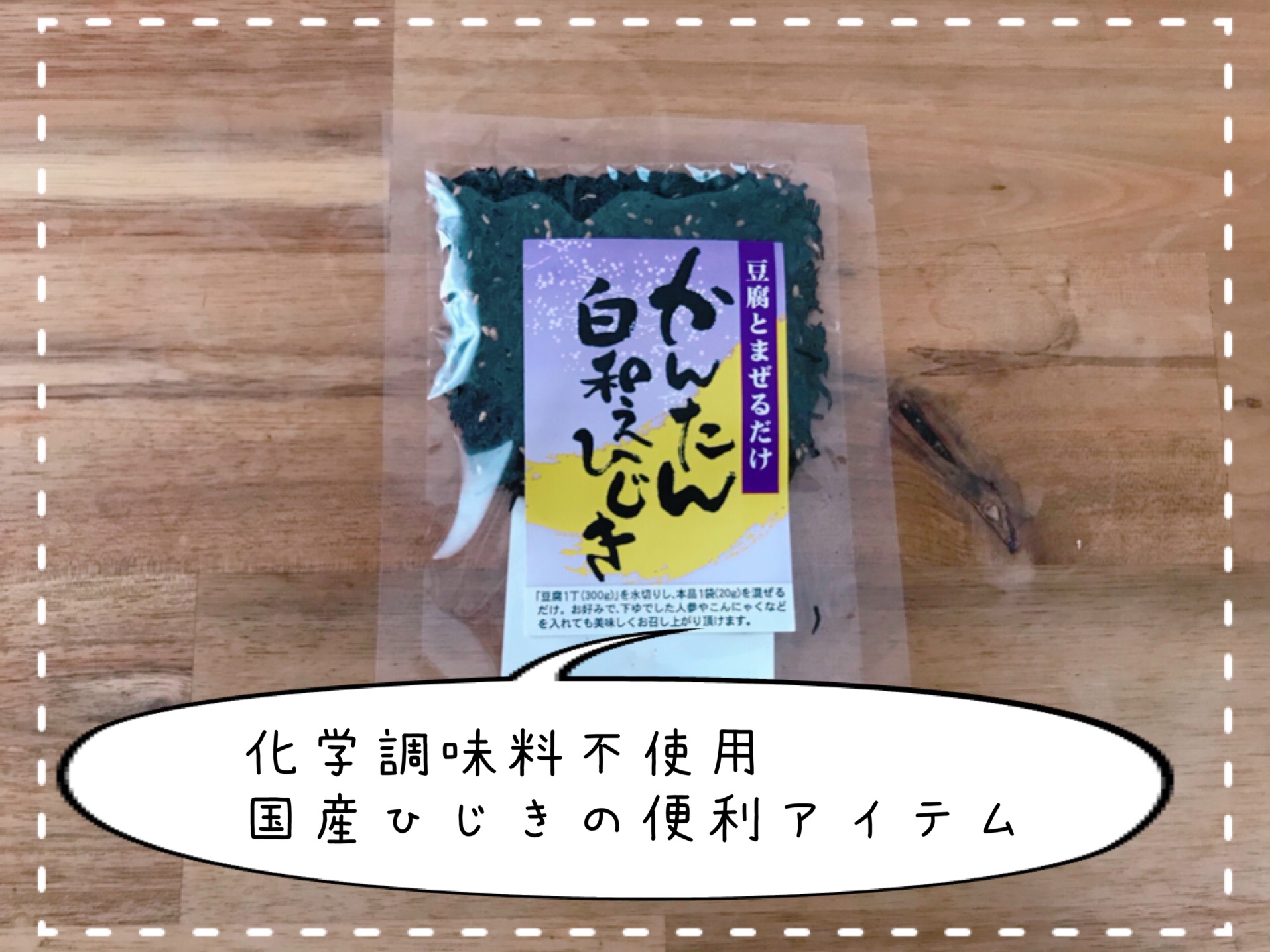 大地を守る会　お試しセット