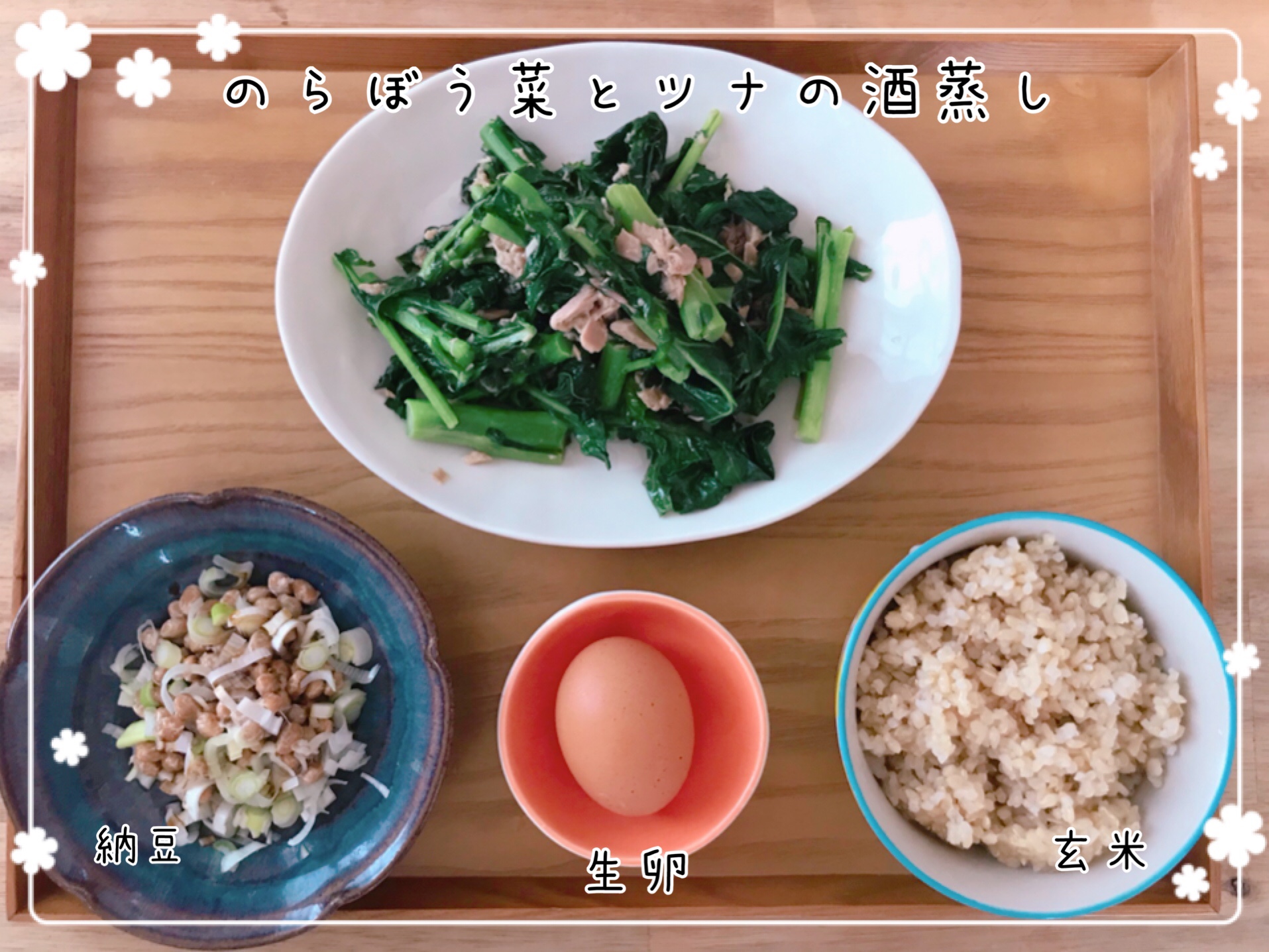 大地宅配　お試しセット