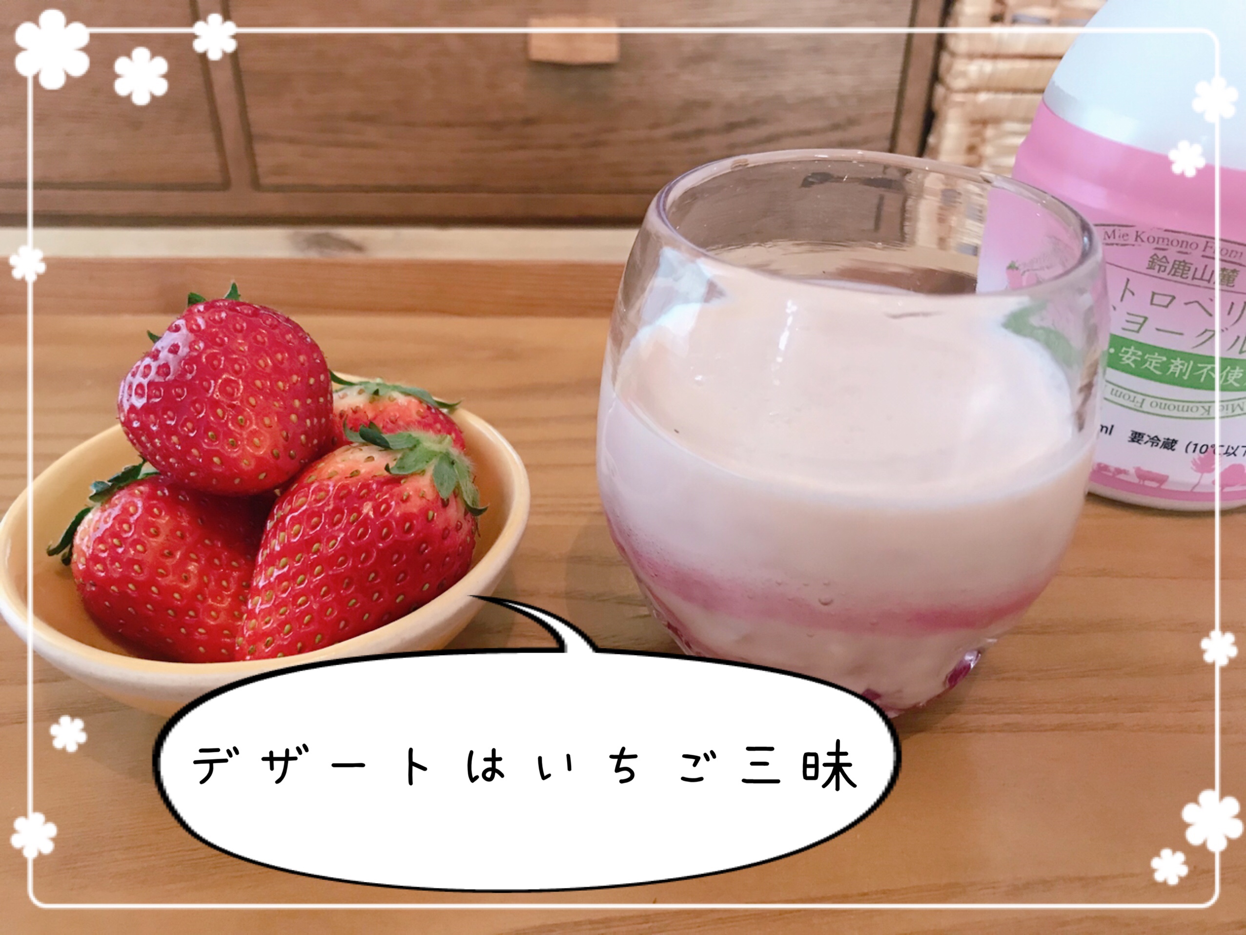 大地宅配　お試しセット