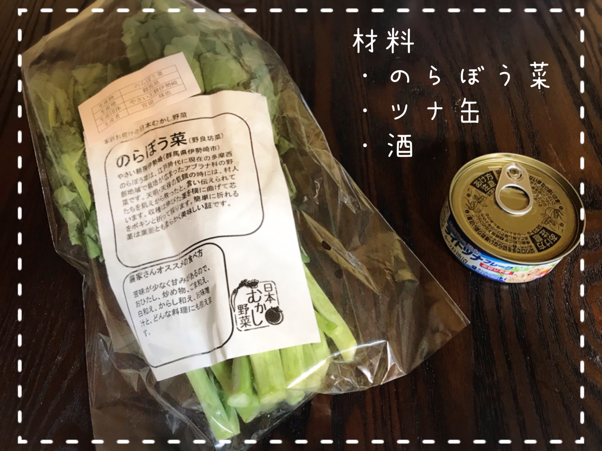 大地宅配　お試しセット