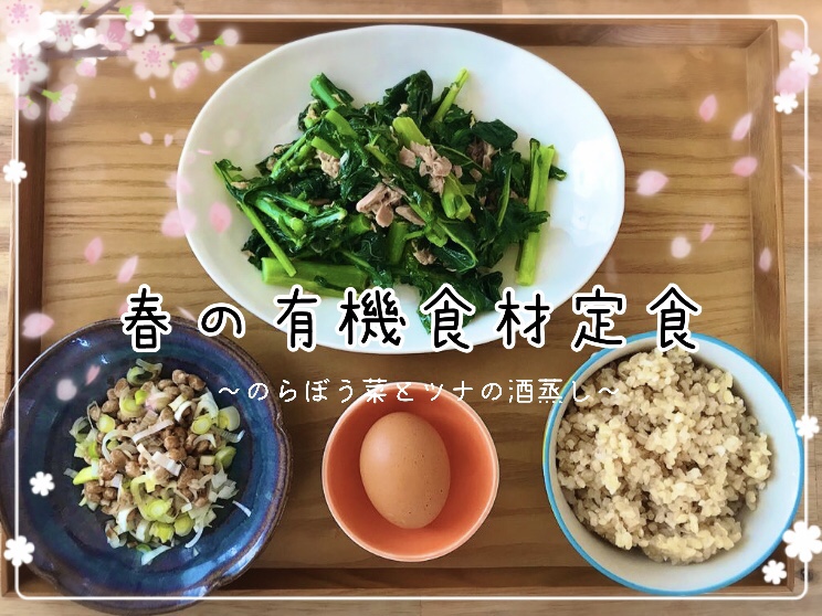 大地宅配　お試しセット