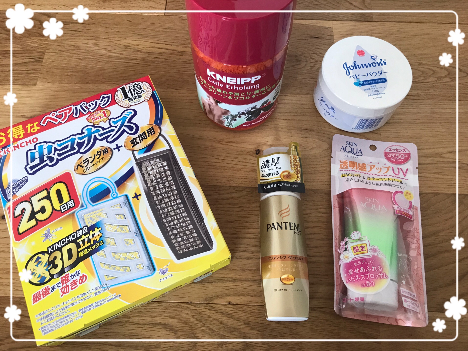 日用品を色々買い込んできました