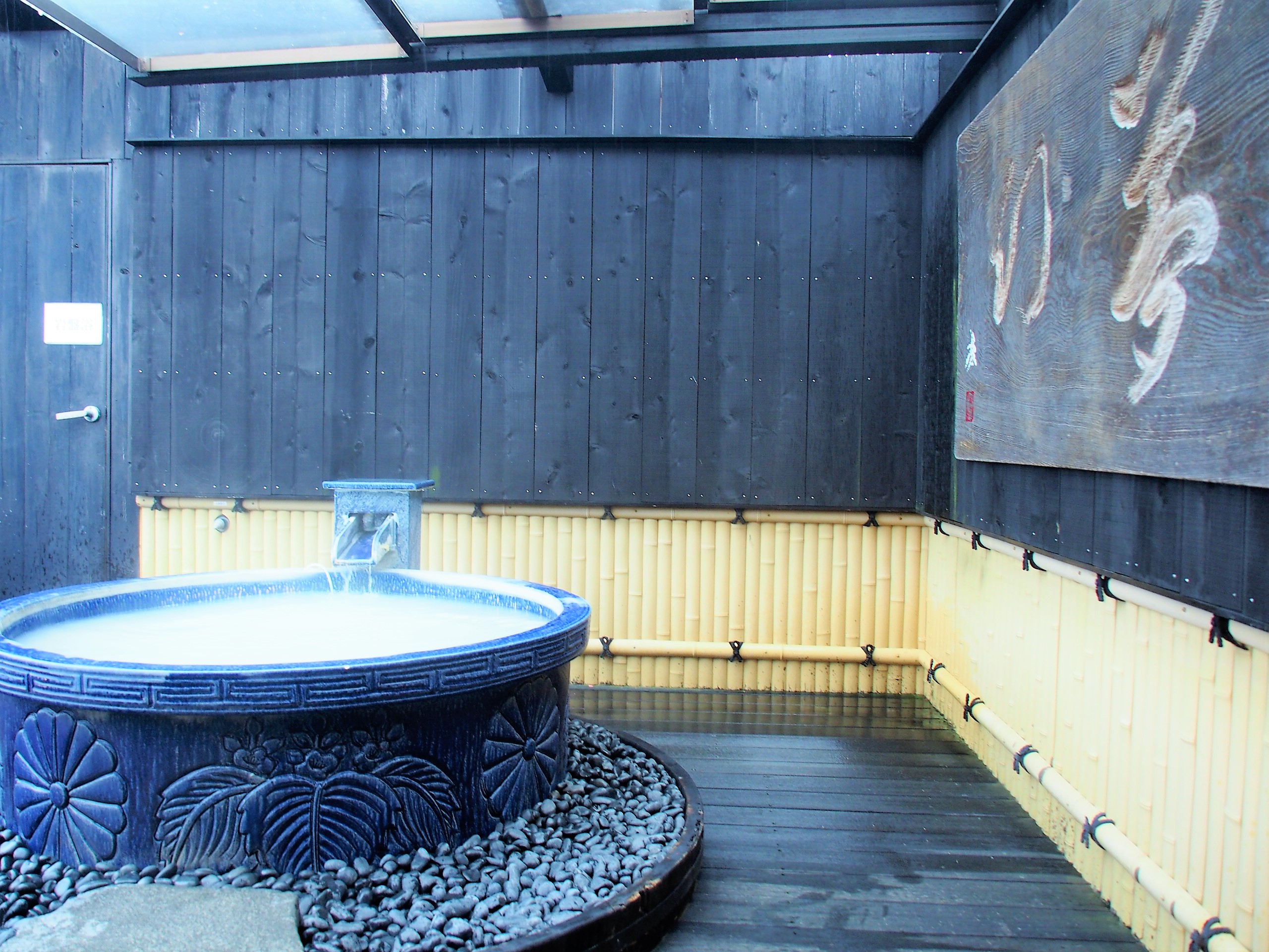 強羅温泉・和の宿『華ごころ』