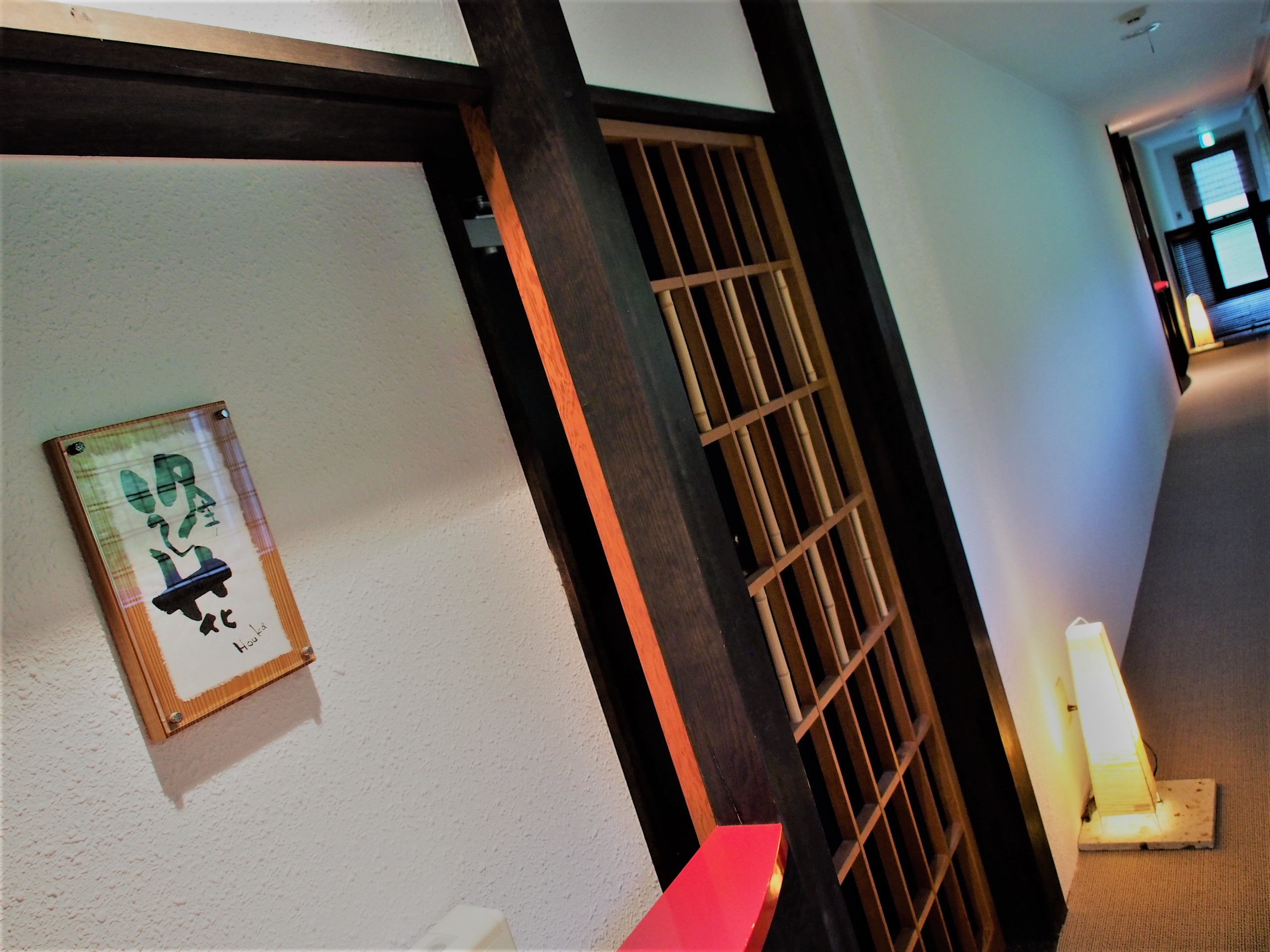 強羅温泉・和の宿『華ごころ』