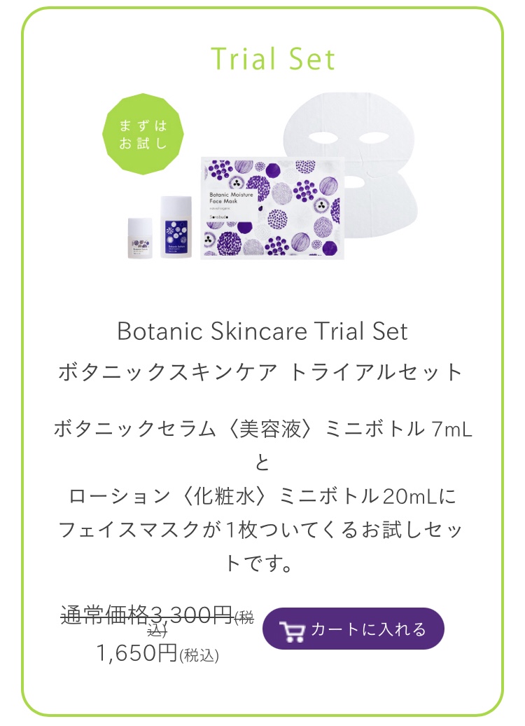 手取り16万円の家計簿