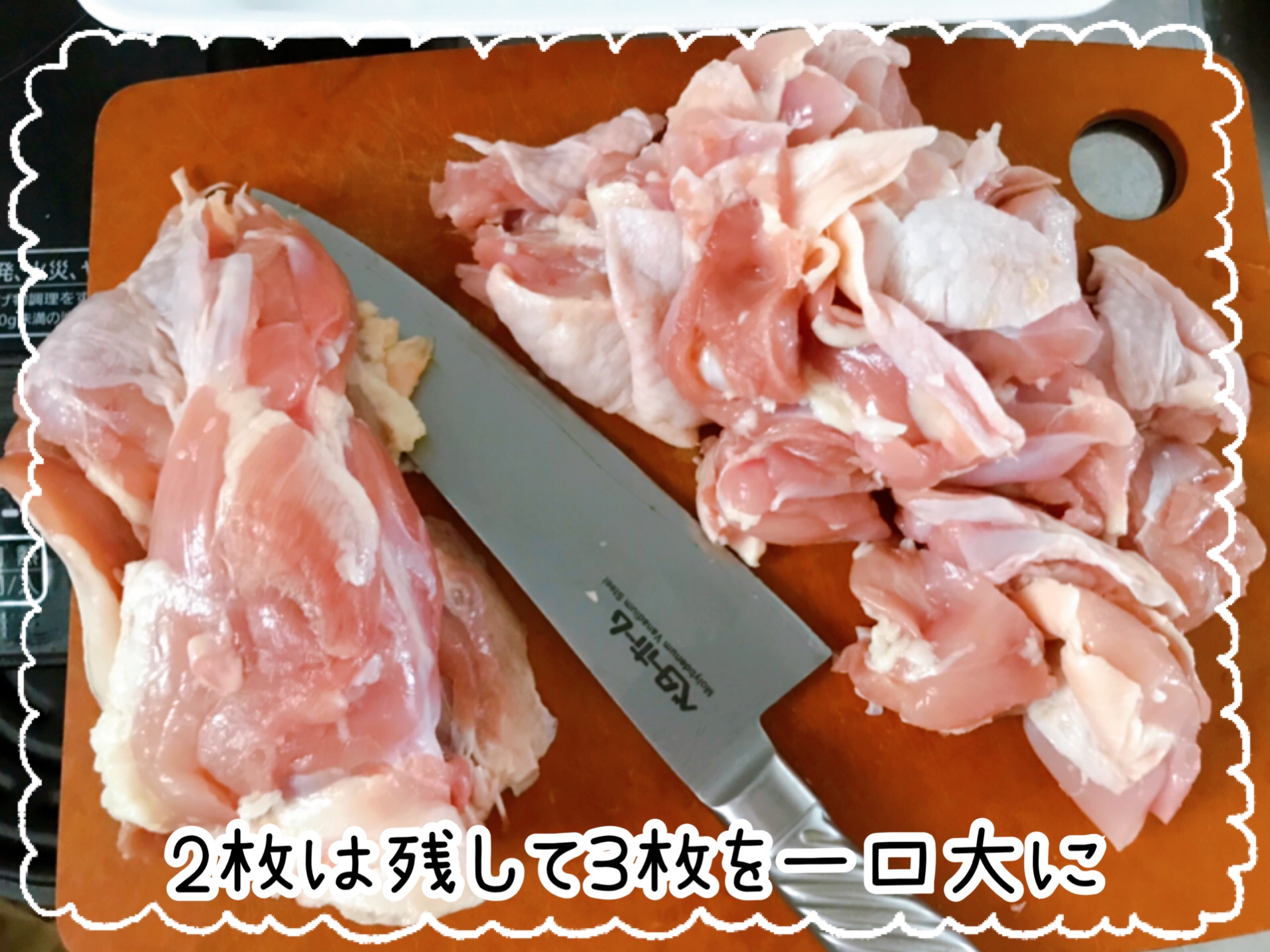 業務スーパー焼き鳥