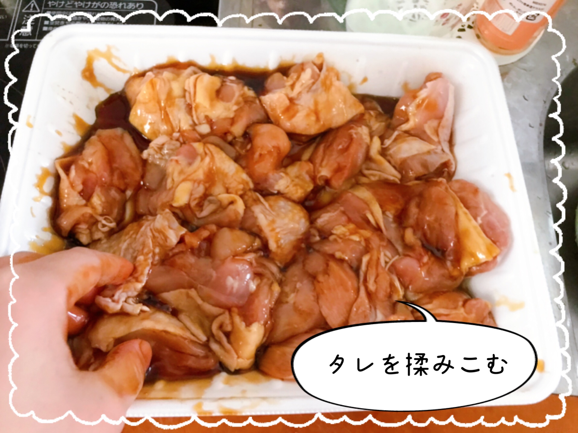 業務スーパー焼き鳥