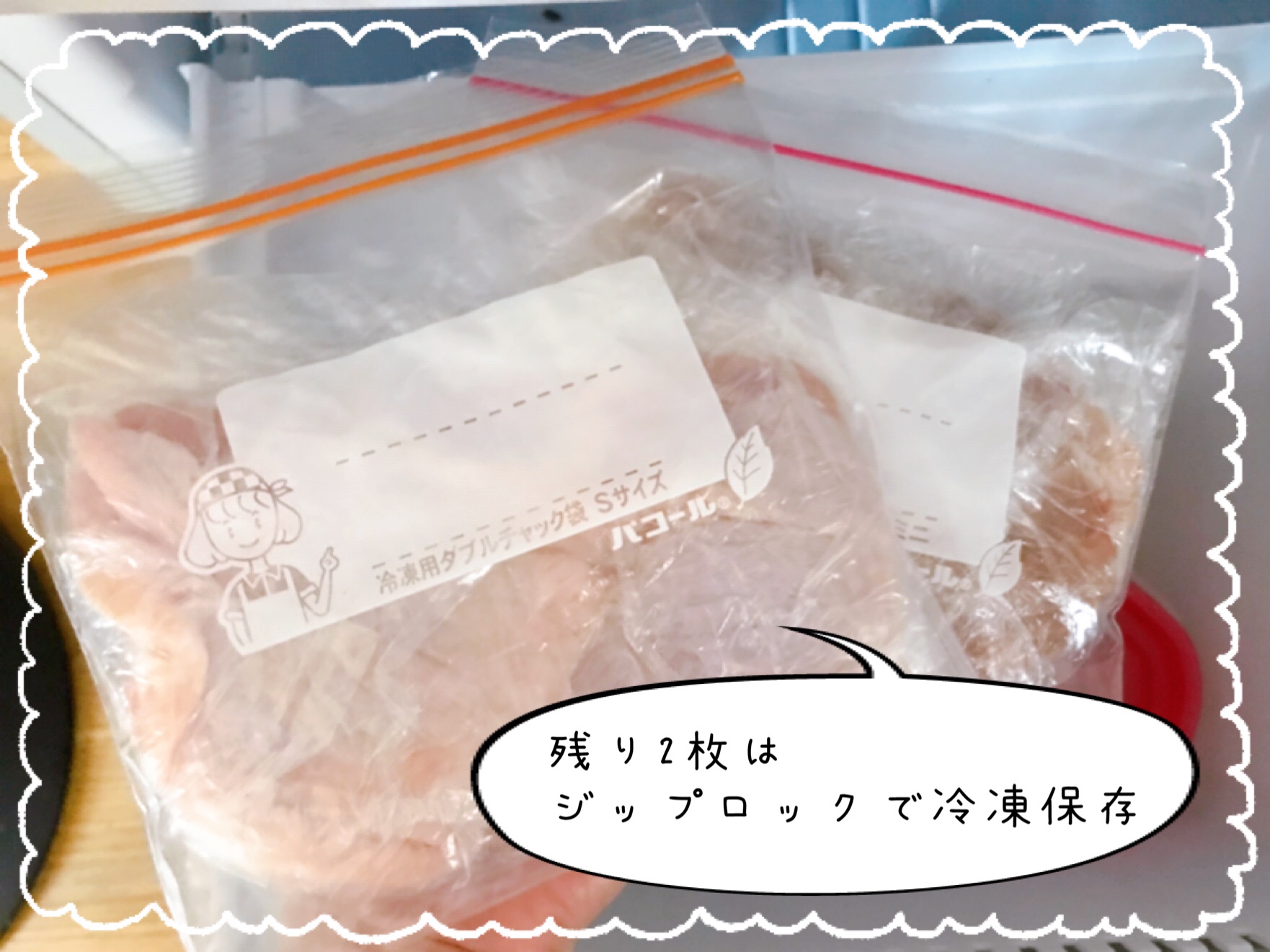 業務スーパー焼き鳥