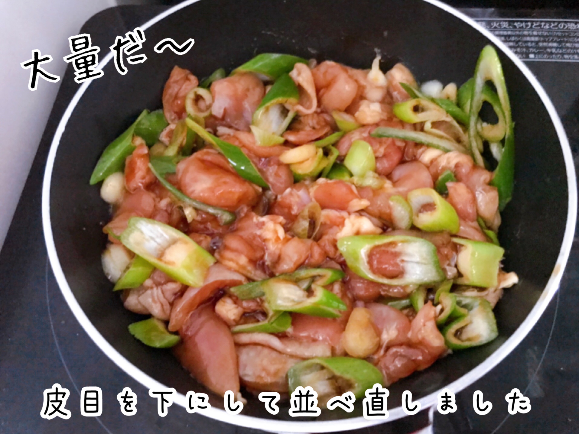 業務スーパー焼き鳥