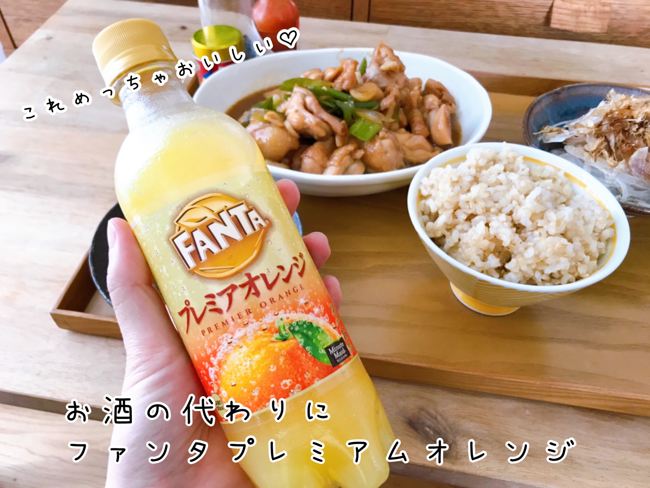 業務スーパー焼き鳥