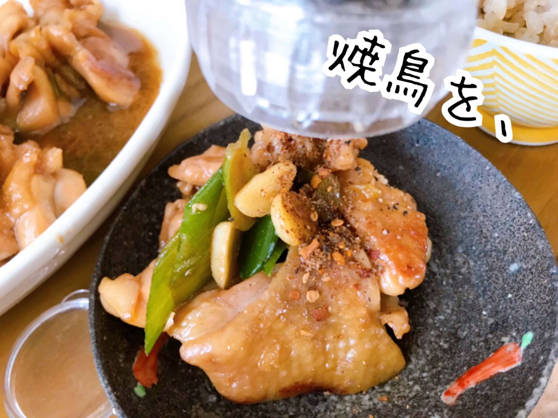 業務スーパー焼き鳥