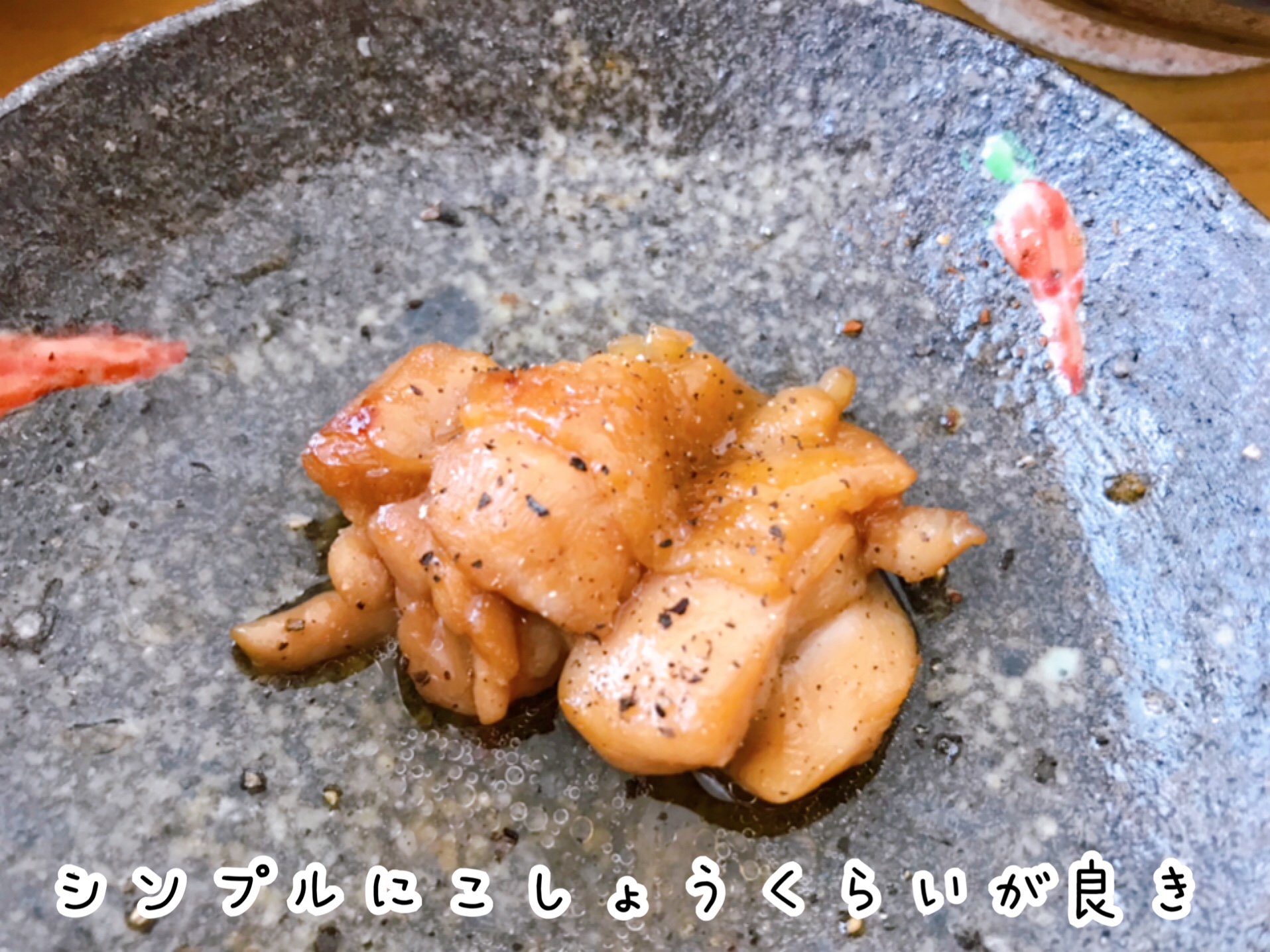 業務スーパー焼き鳥