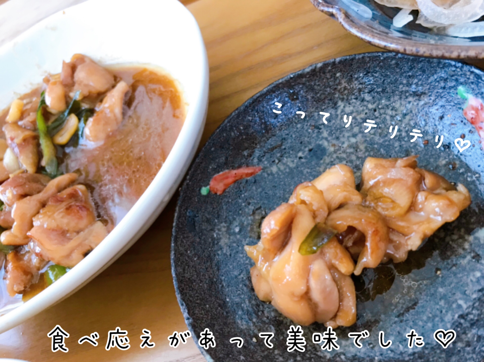 業務スーパー焼き鳥