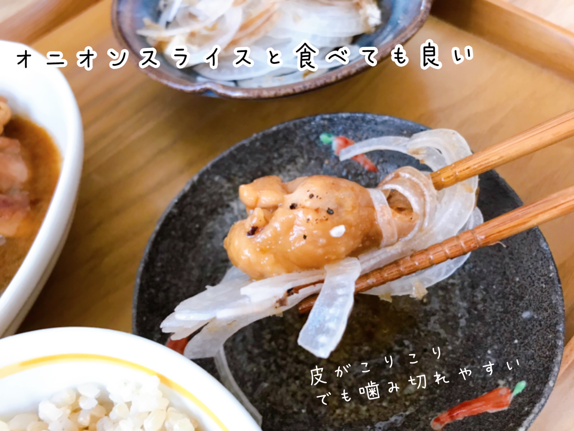 業務スーパー焼き鳥