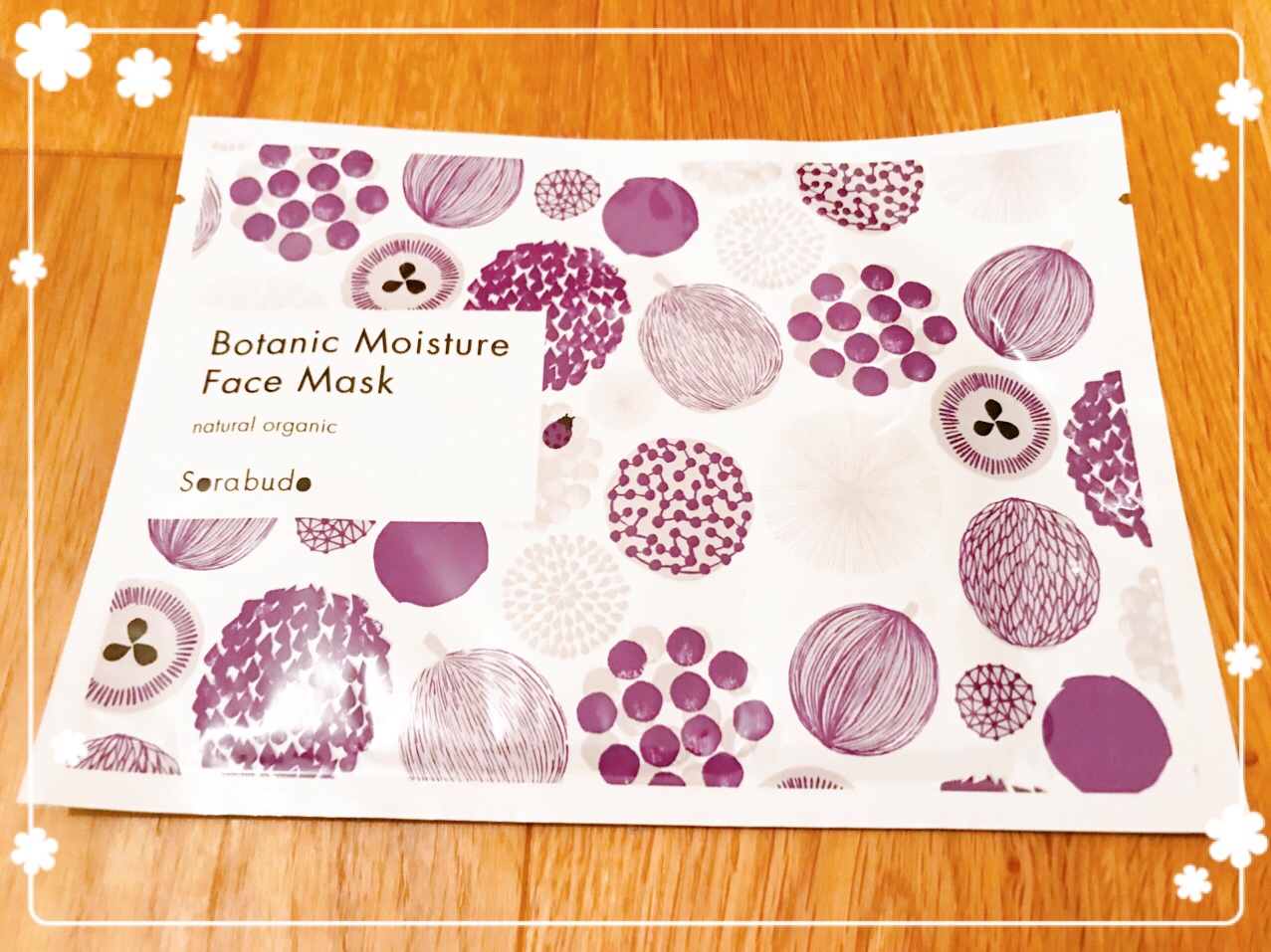 ソラブドウ　トライアルお試しセット