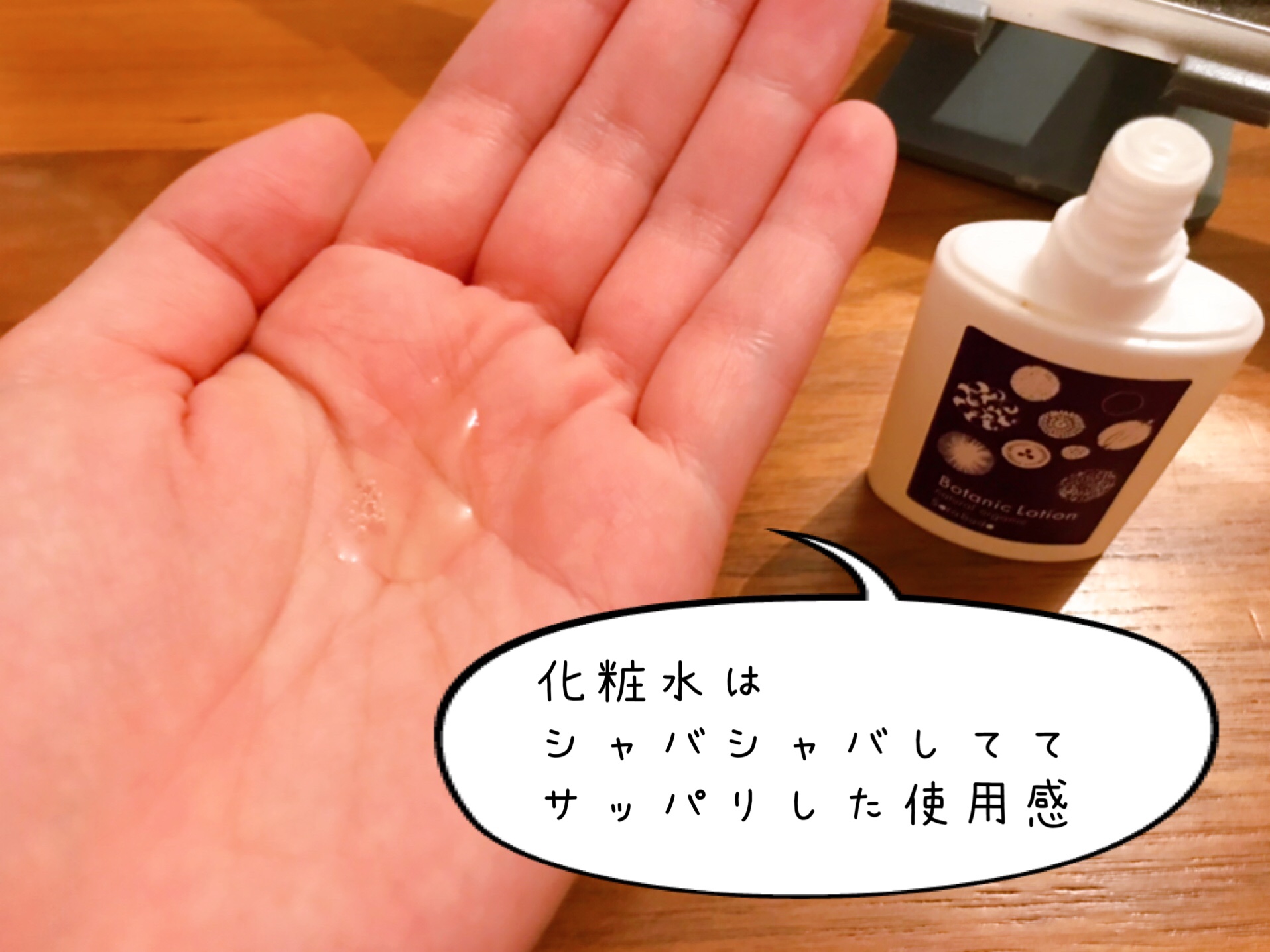 ソラブドウ　トライアルお試しセット