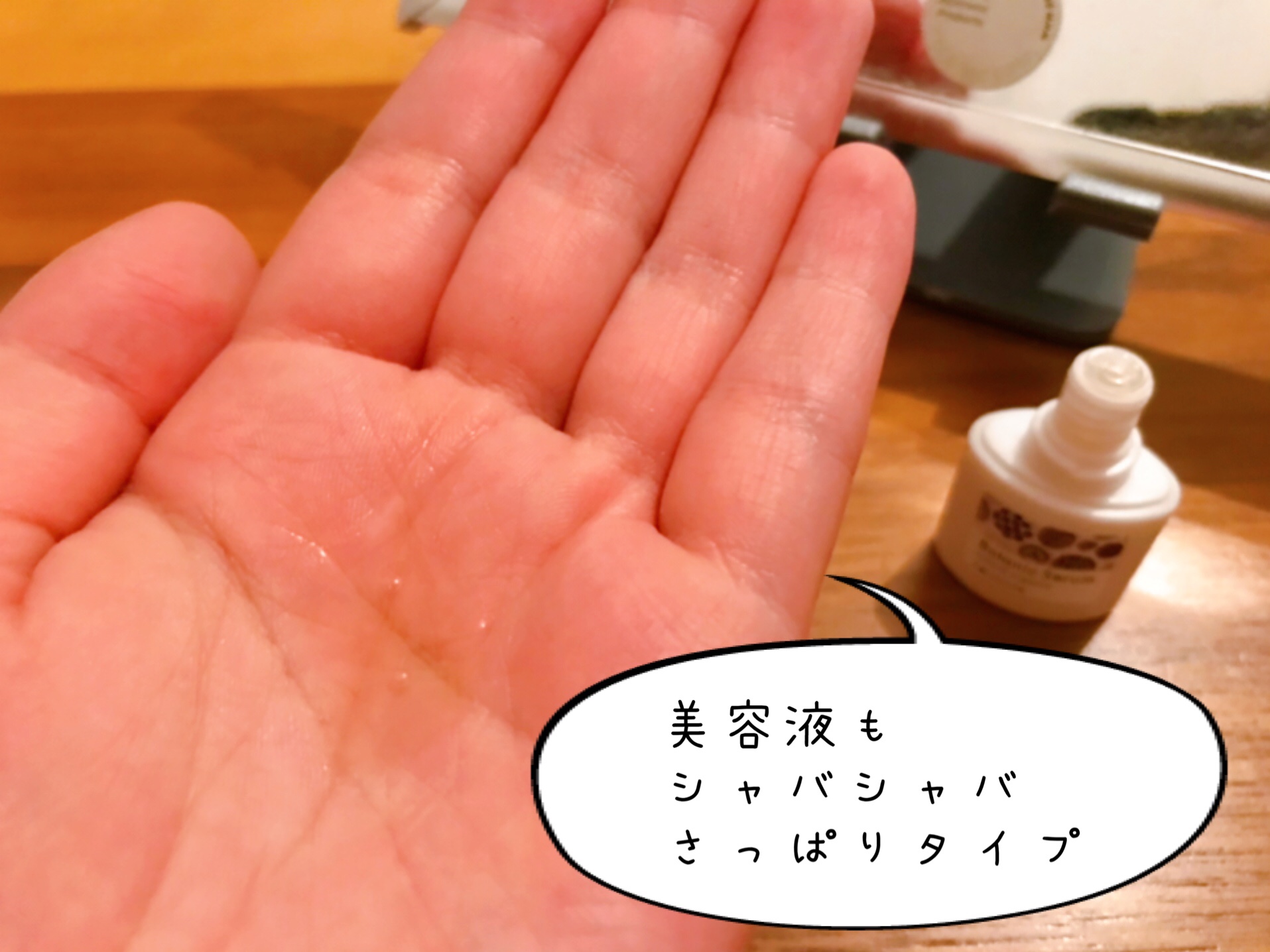 ソラブドウ　トライアルお試しセット