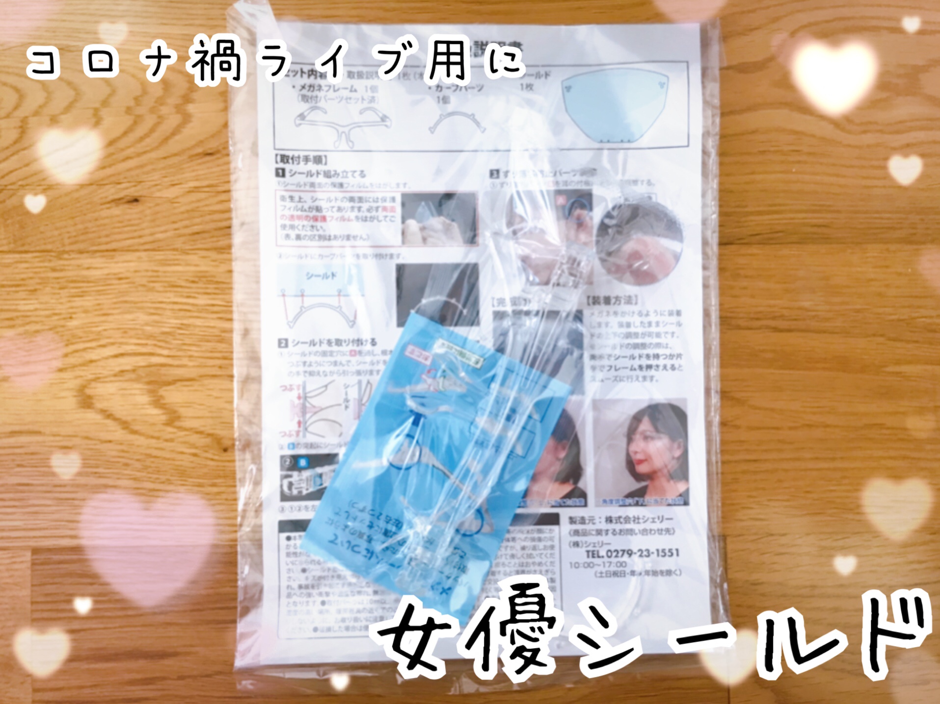 SixTONES　ライブグッズ