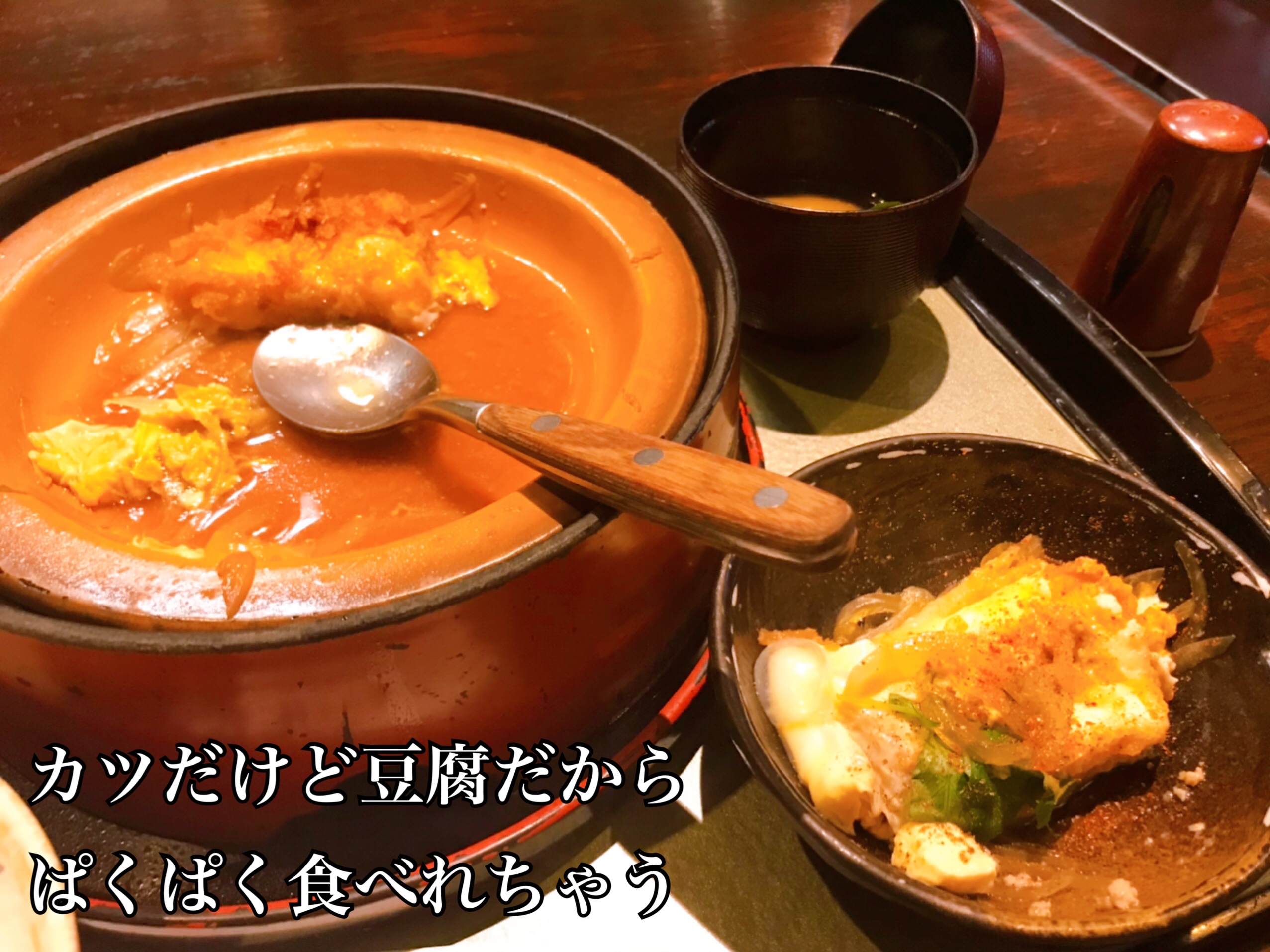 箱根強羅名物の銀豆腐