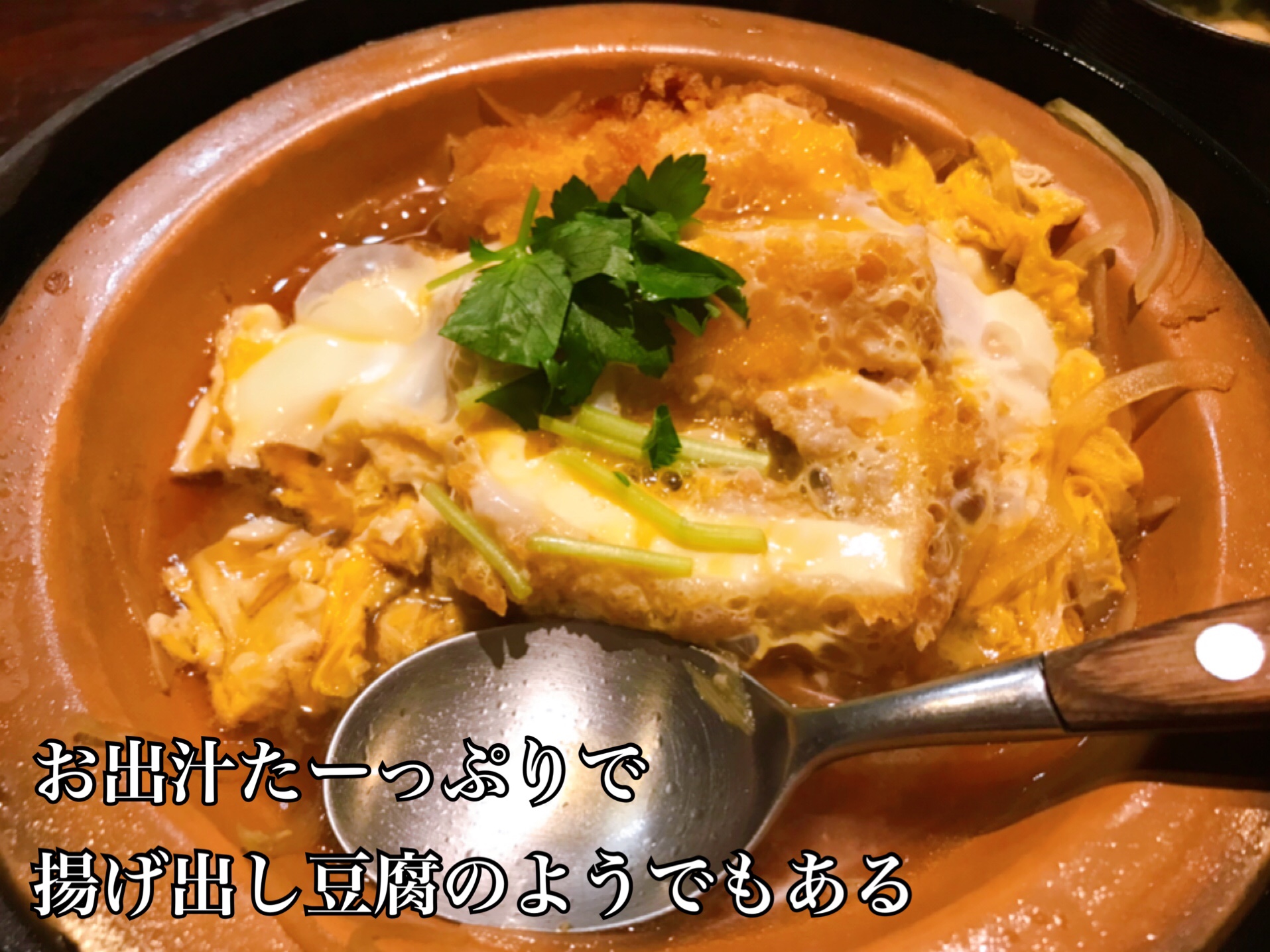 箱根強羅名物の銀豆腐