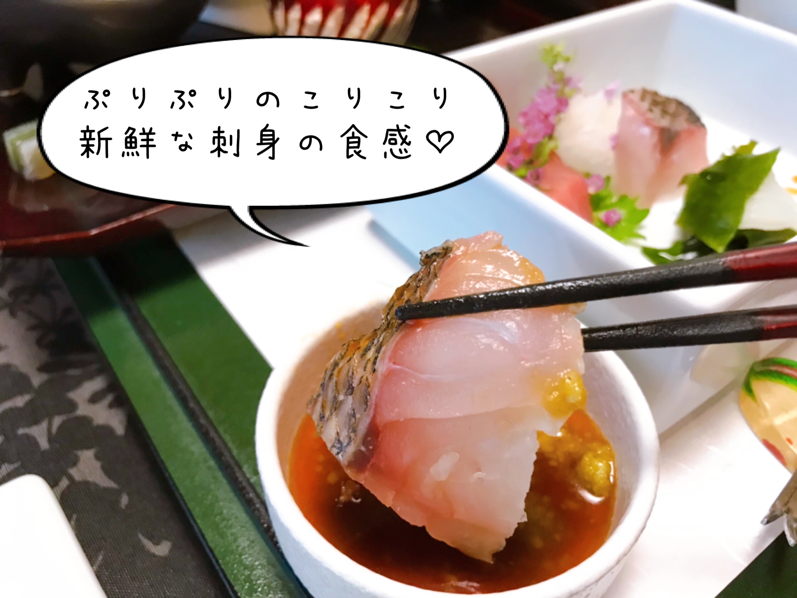 強羅温泉・和の宿『華ごころ』