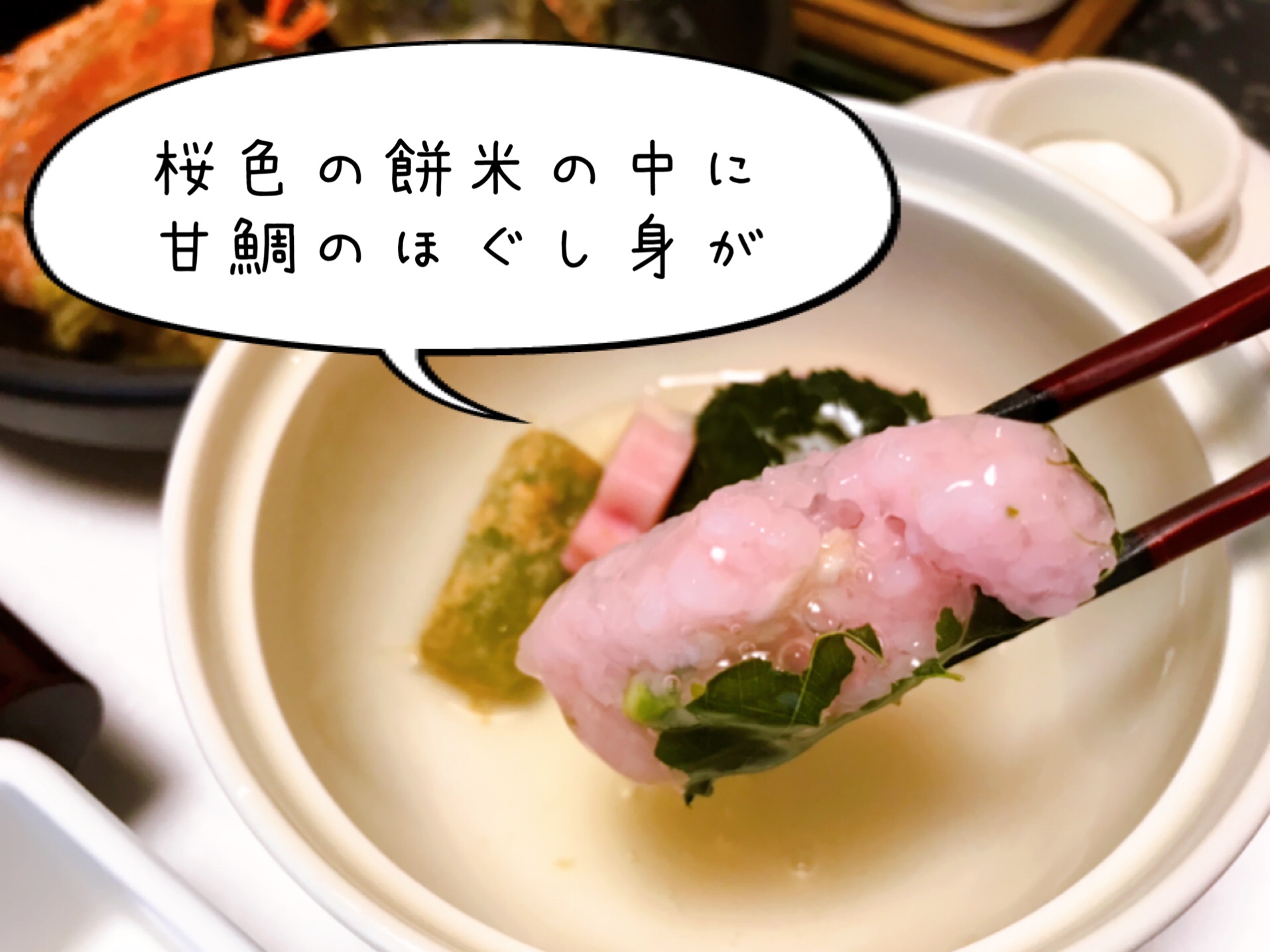 強羅温泉・和の宿『華ごころ』