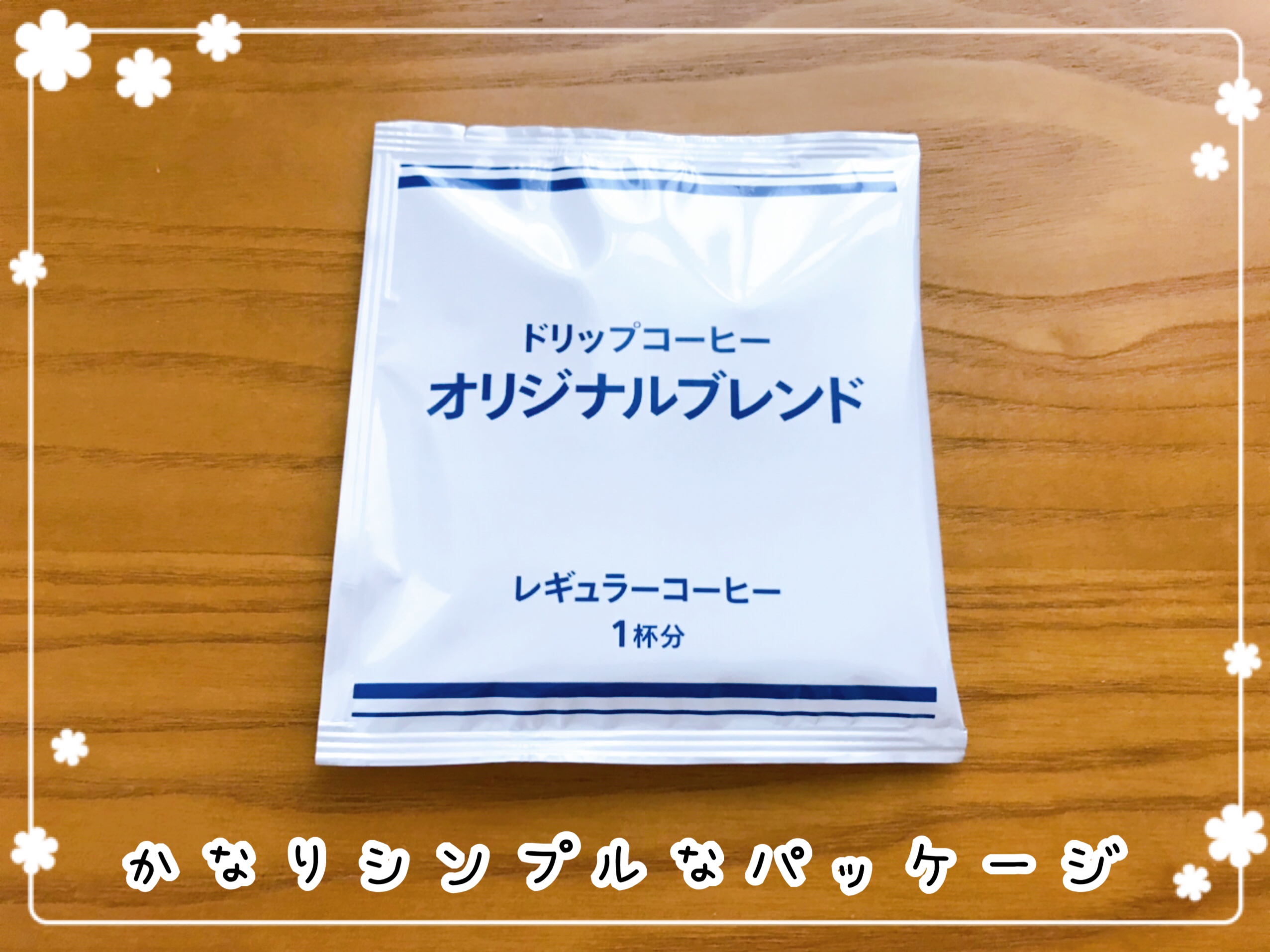 セブンイレブンコーヒー