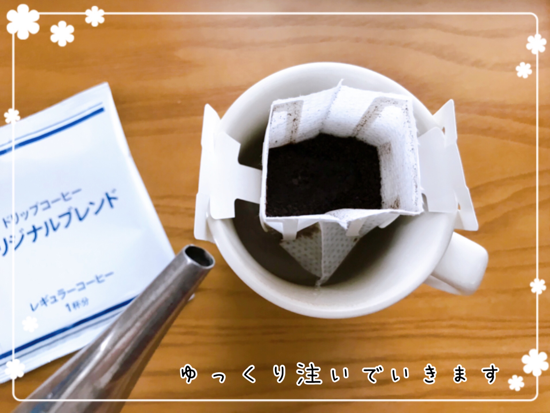 セブンイレブンコーヒー