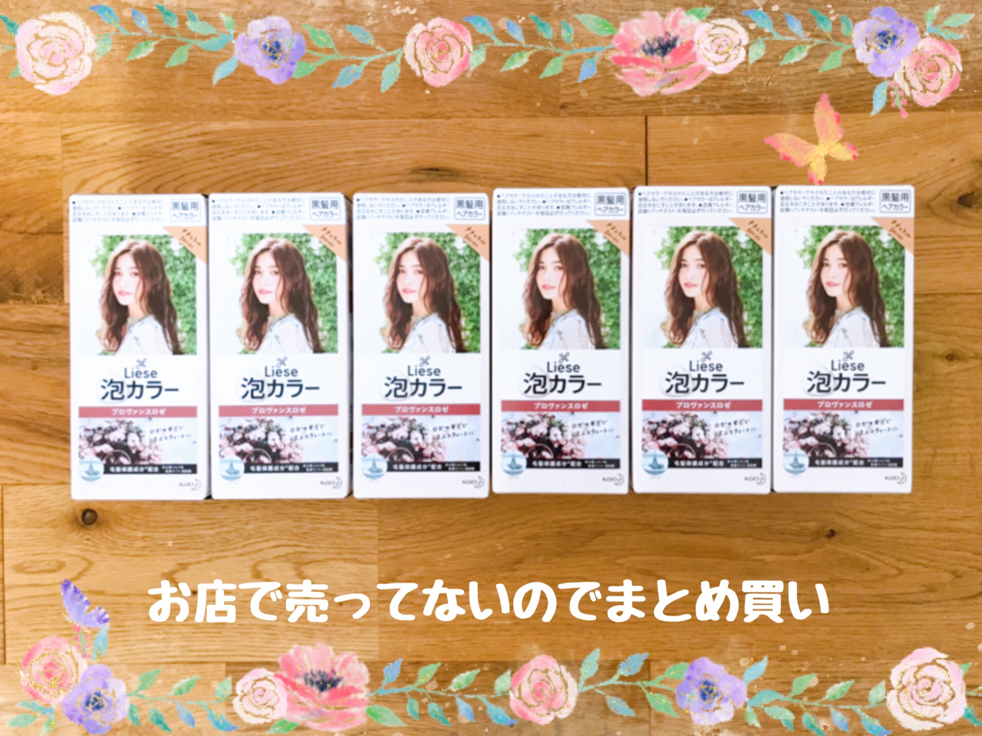 手取り17万円の家計簿