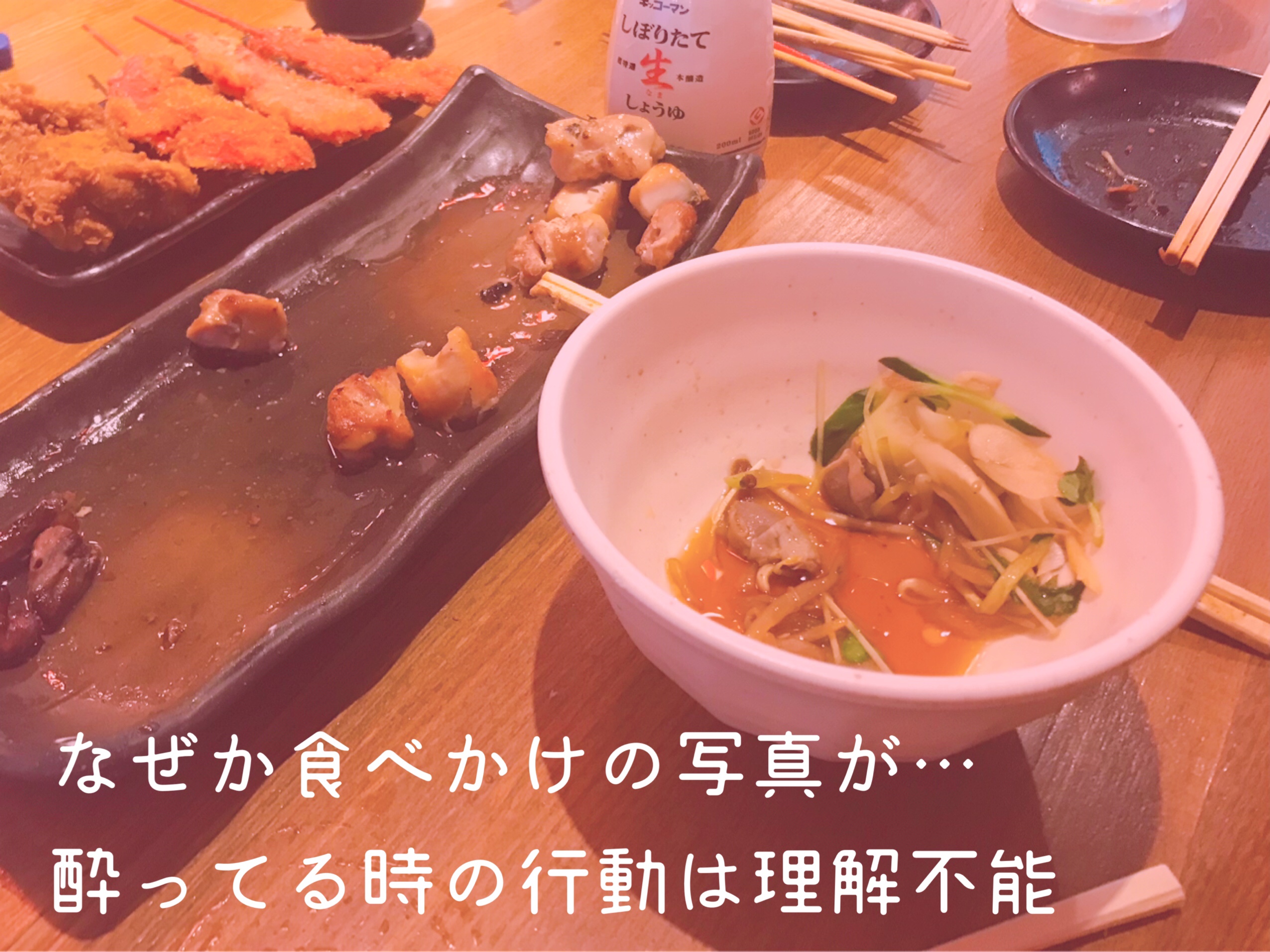 手取り17万円の家計簿