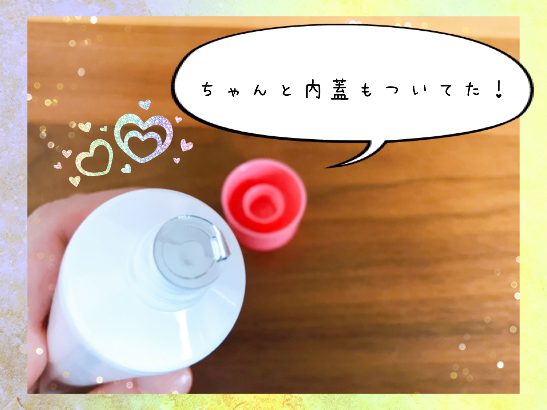 100均コスメ ダイソー ピーリングジェル