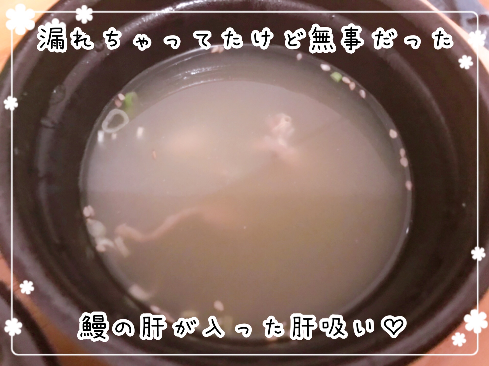 ウーバーイーツ　鰻