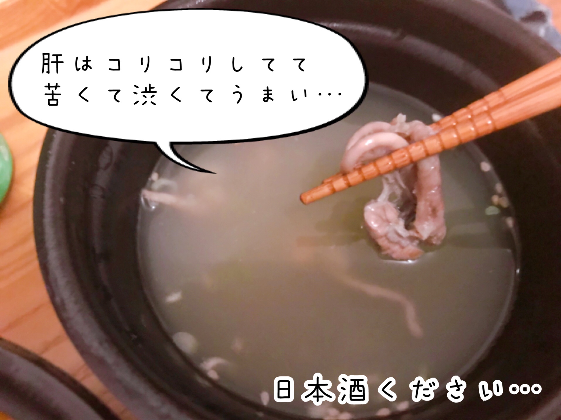 ウーバーイーツ　鰻