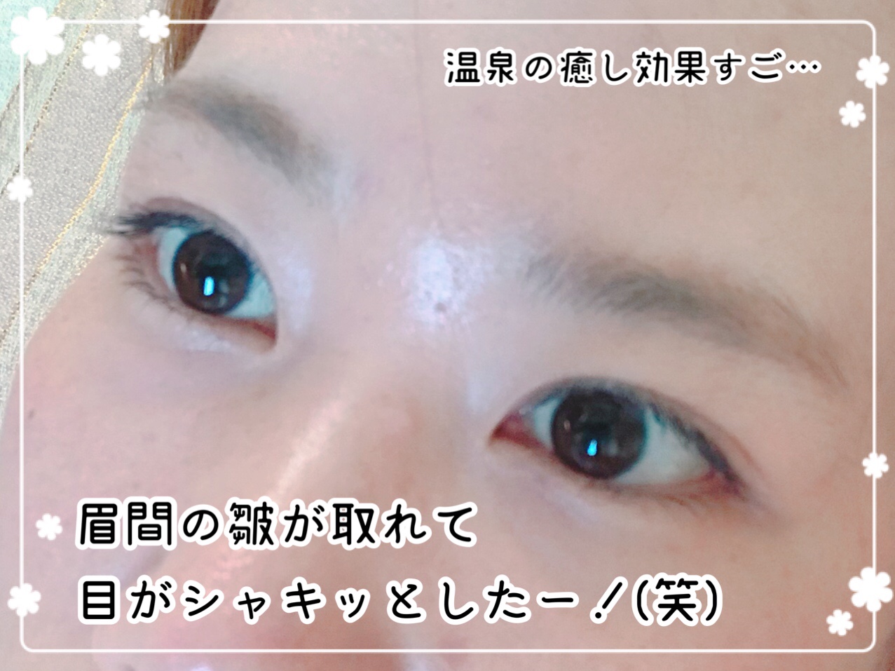 武蔵新城　ワンコイン温泉銭湯