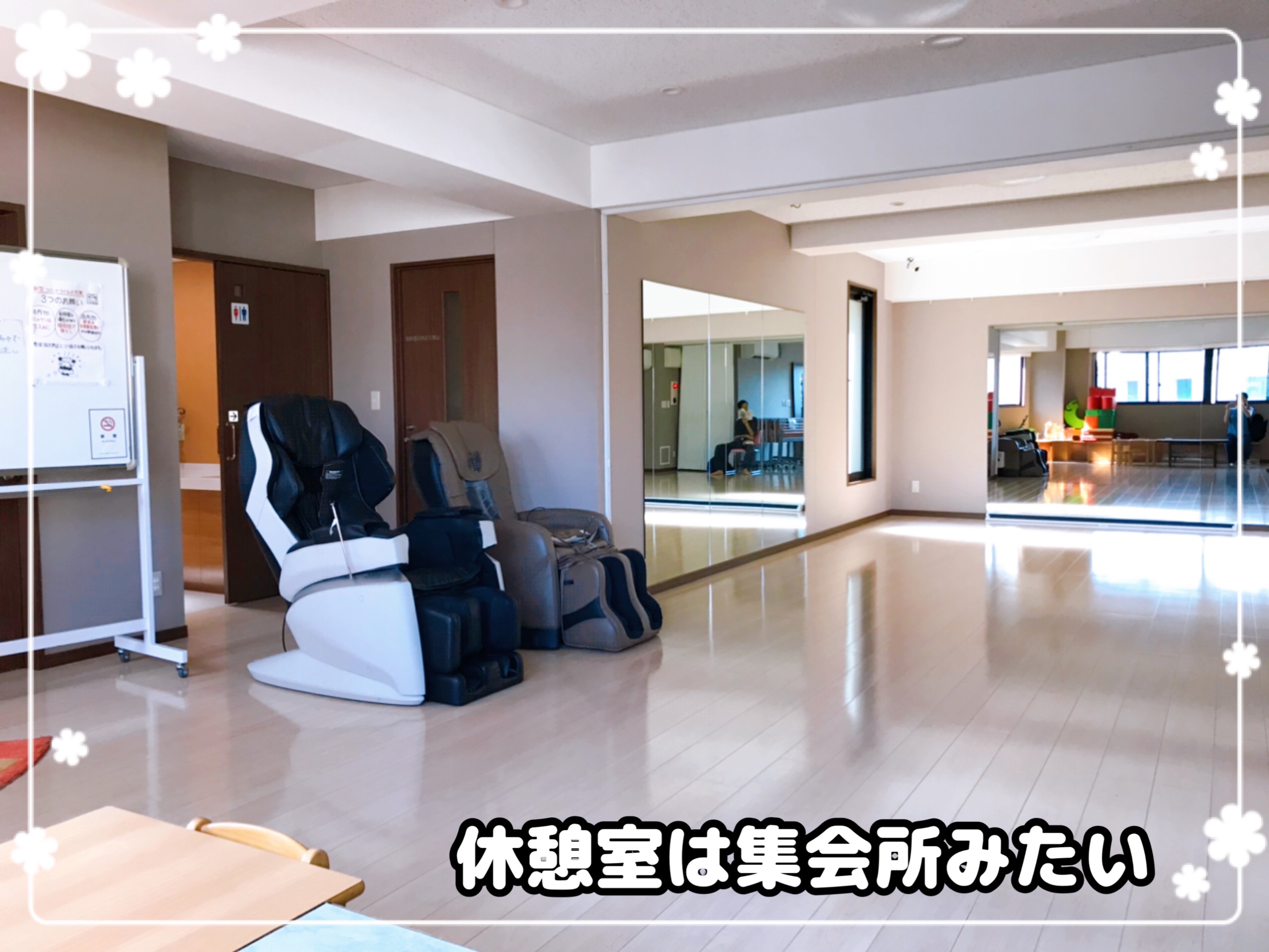 武蔵新城　ワンコイン温泉銭湯