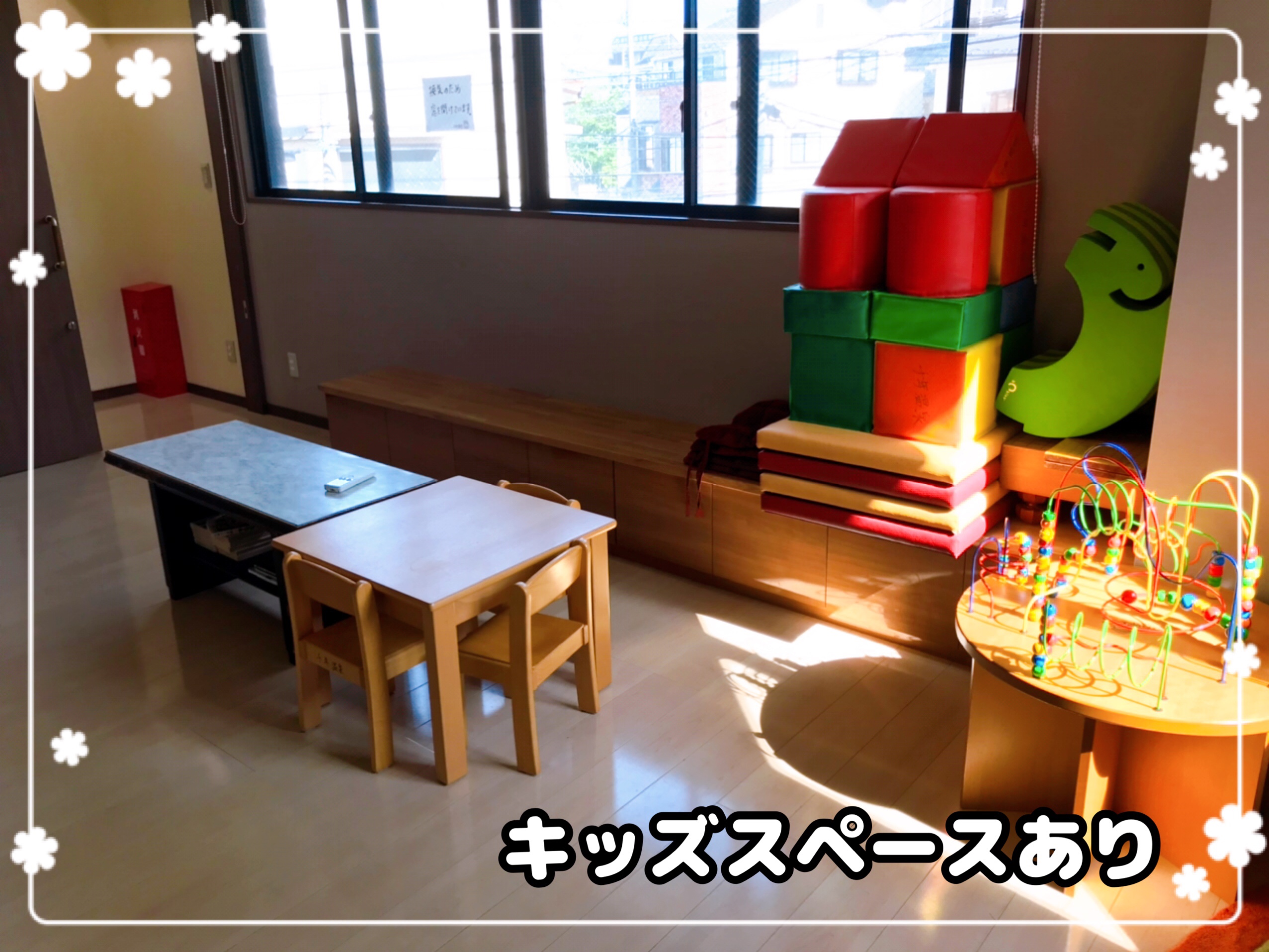 武蔵新城　ワンコイン温泉銭湯