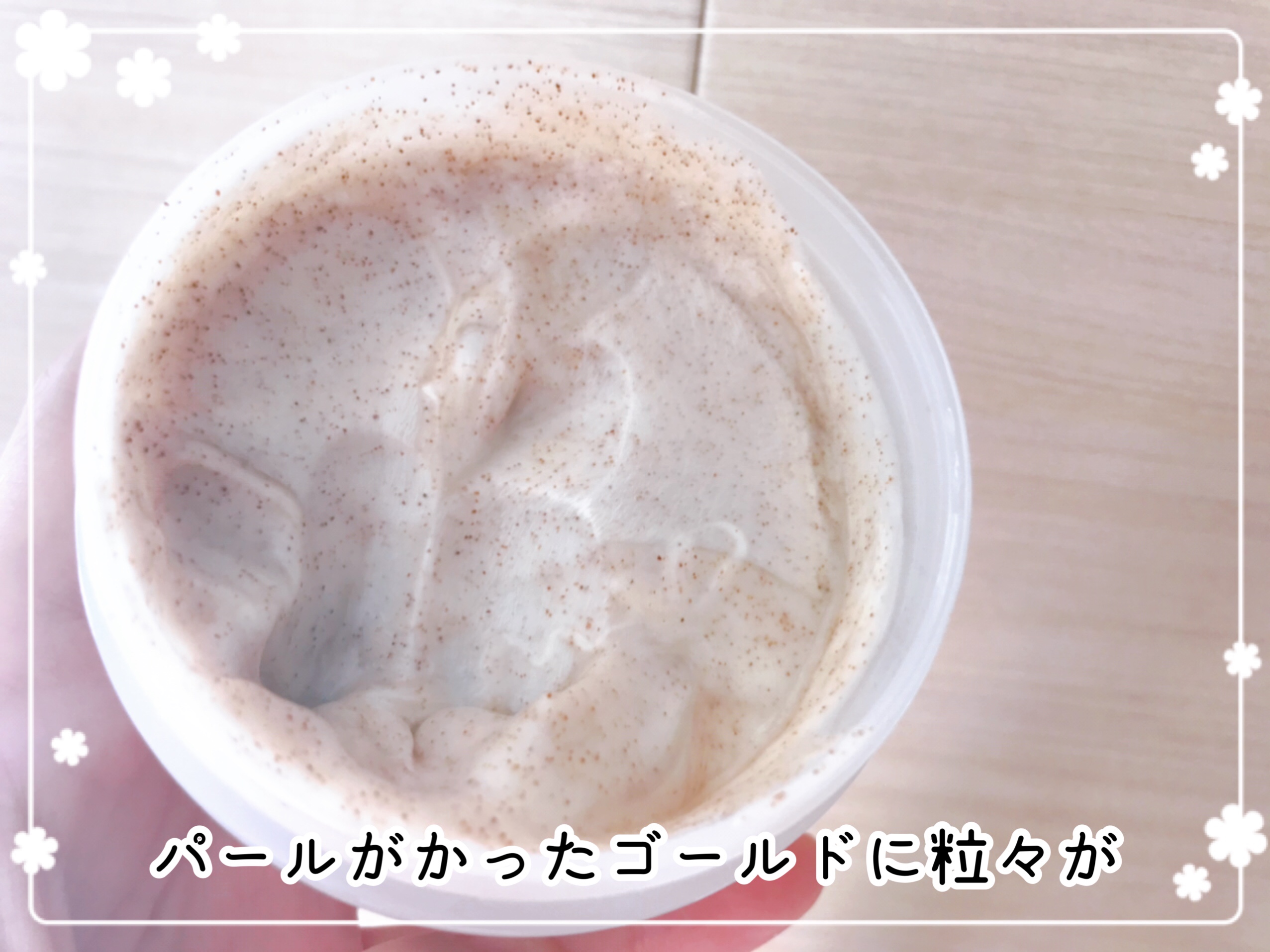 ミスパリ　クレンジングフォーム