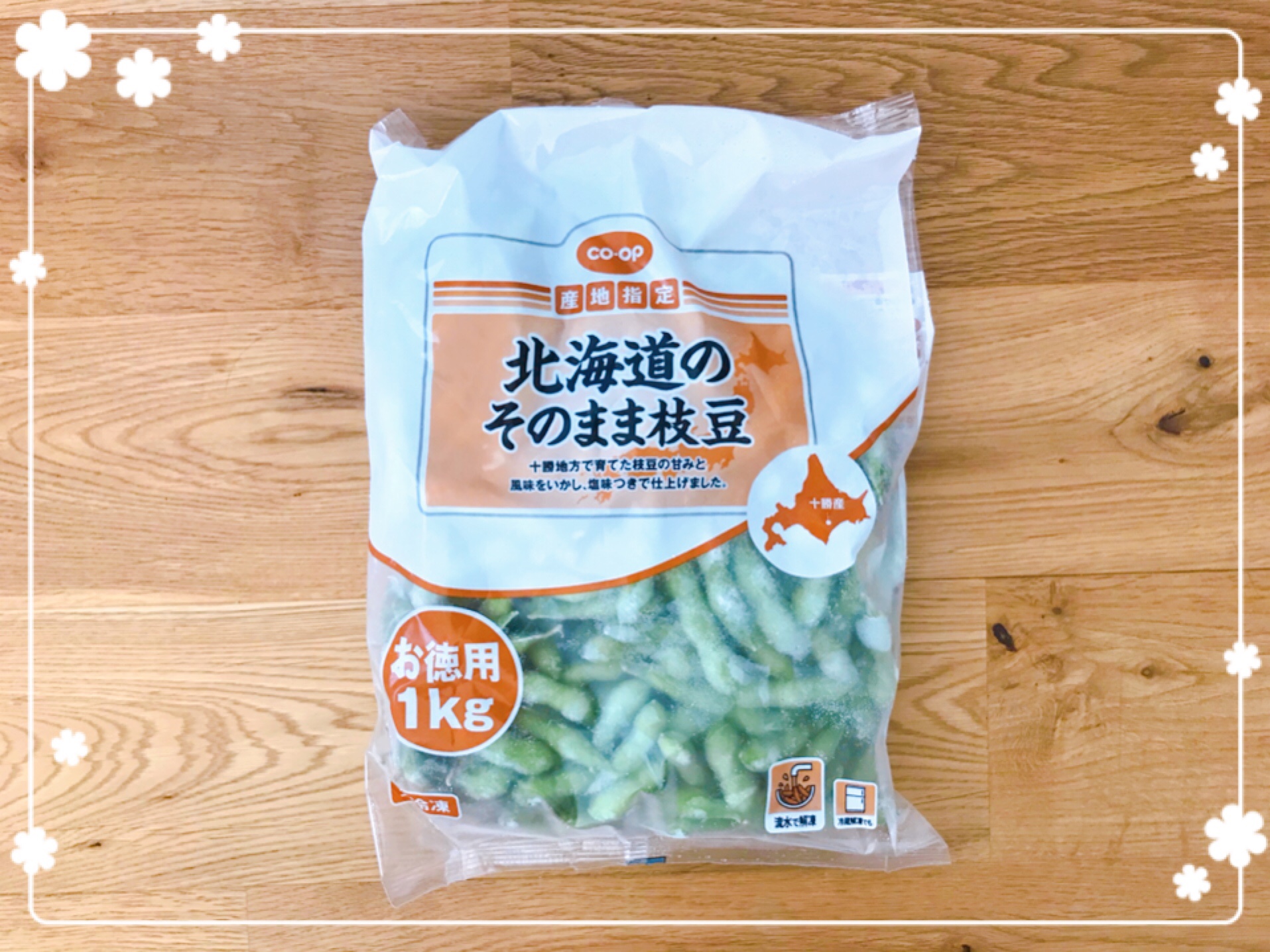 おうちコープ　神奈川ひとり暮らし