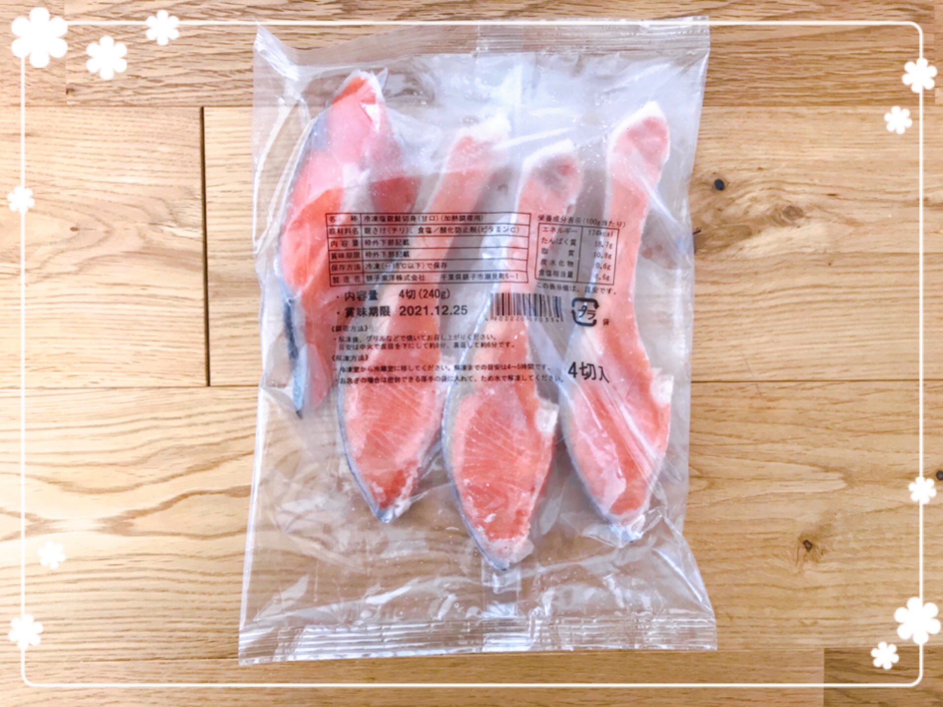 おうちコープ　神奈川ひとり暮らし