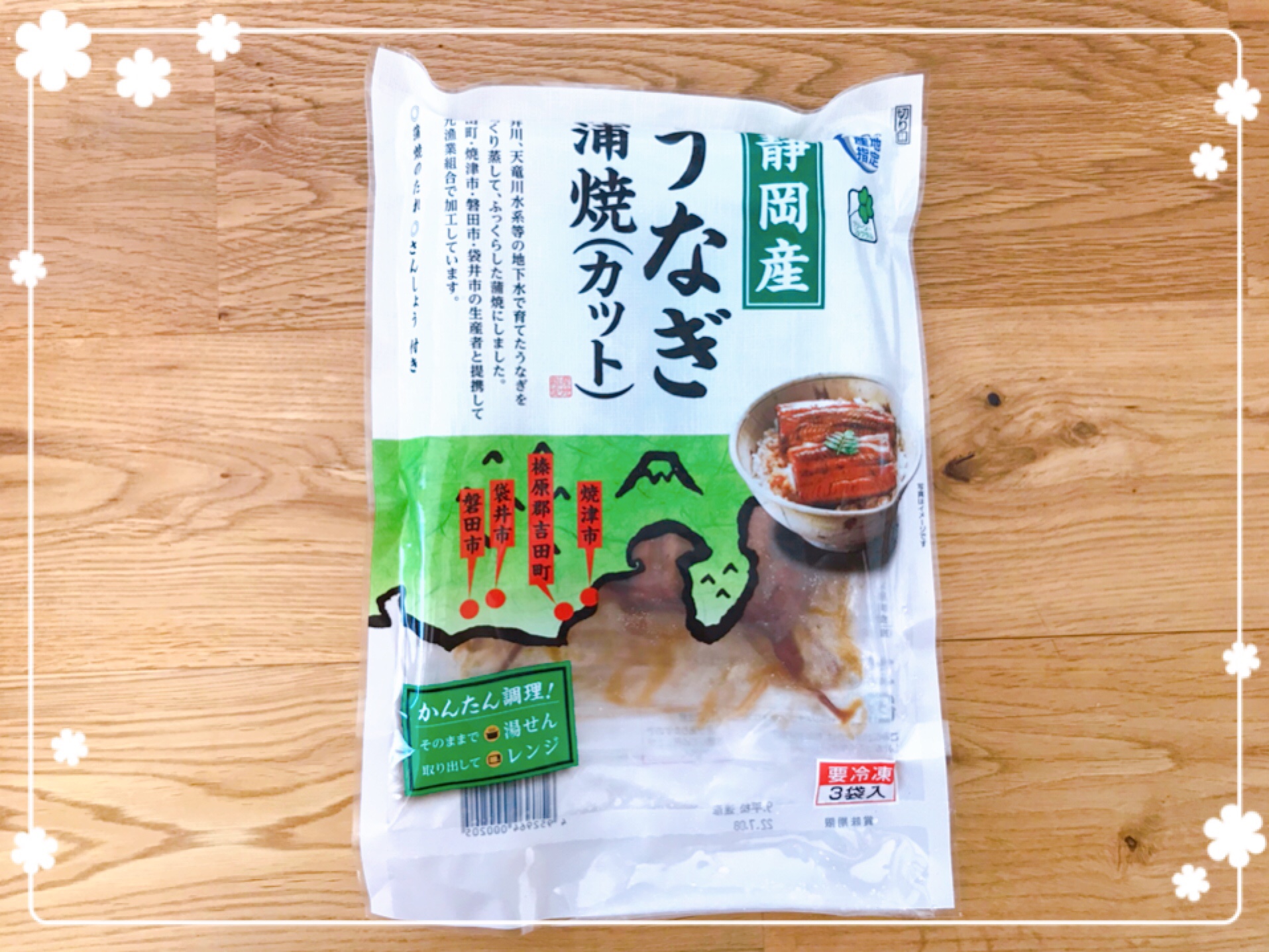 おうちコープ　神奈川ひとり暮らし