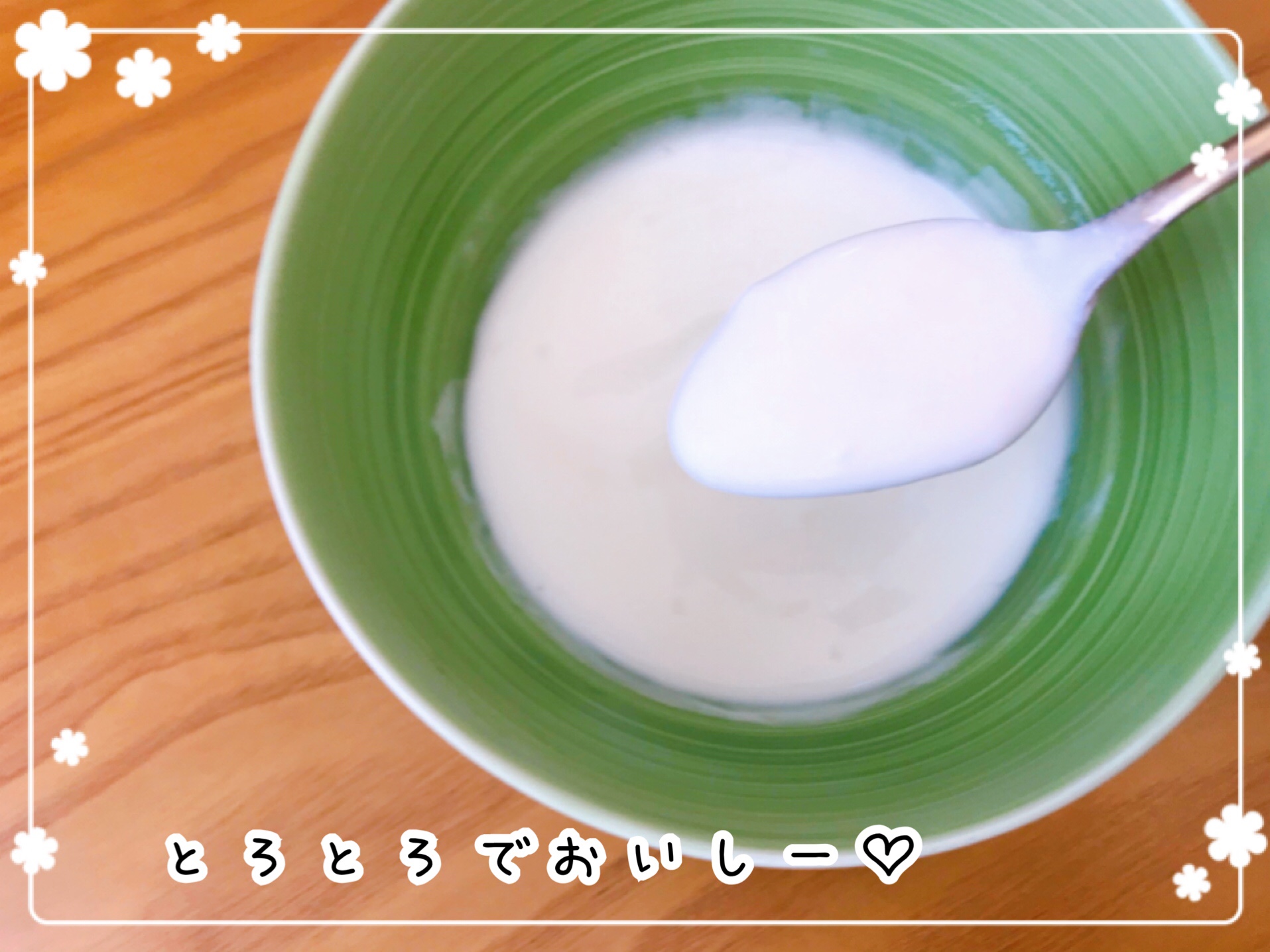 おうちコープ　神奈川ひとり暮らし