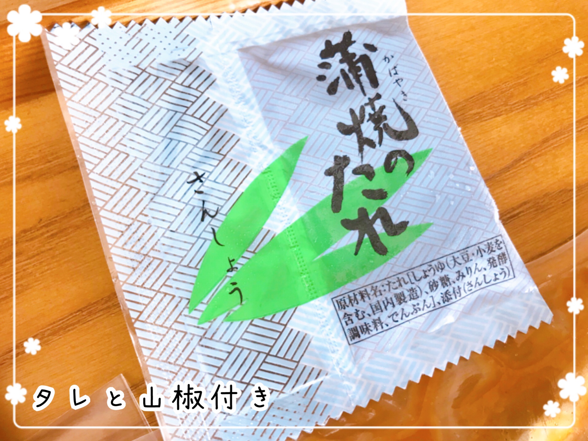 おうちコープ　神奈川ひとり暮らし