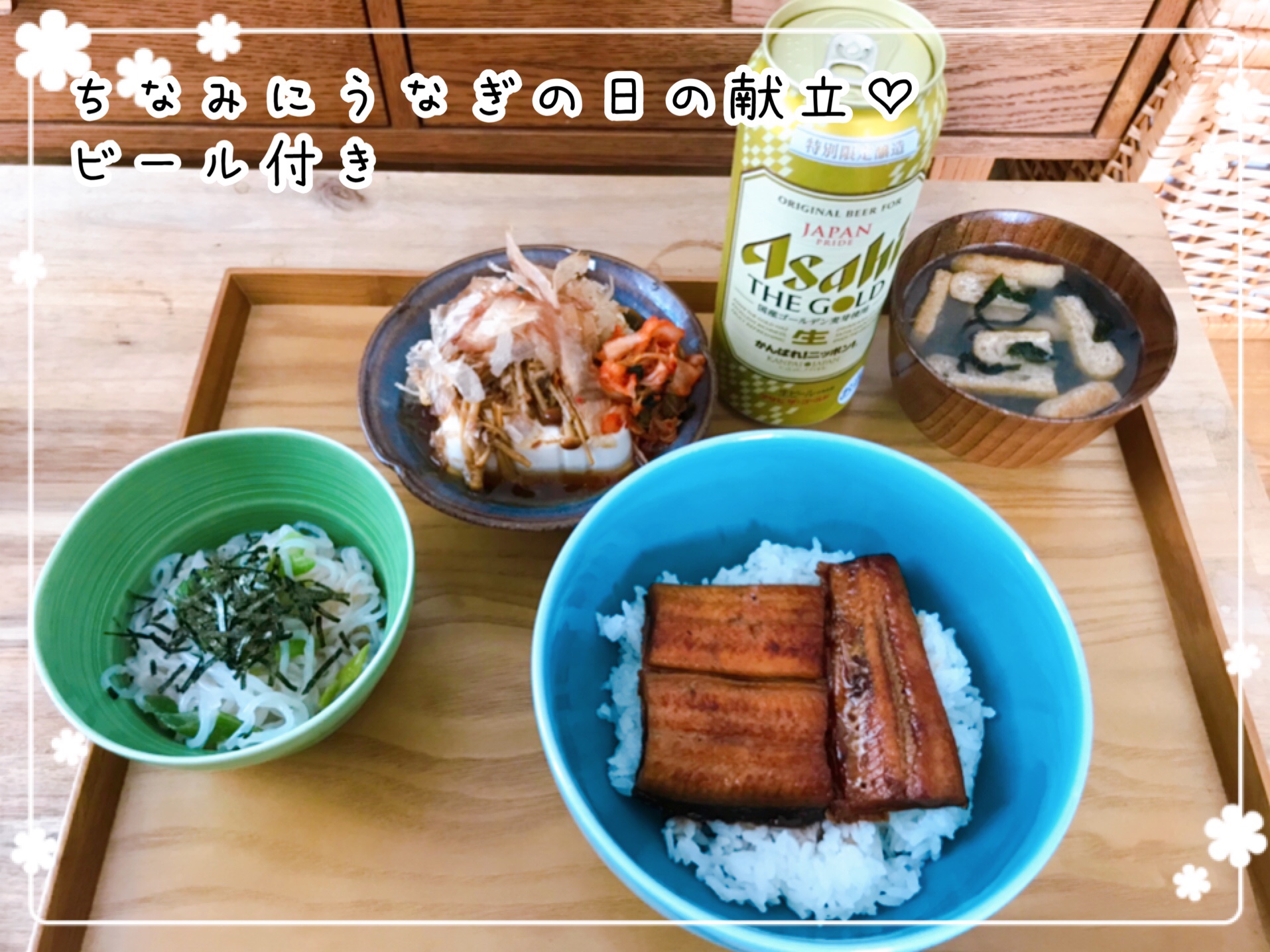 おうちコープ　神奈川ひとり暮らし