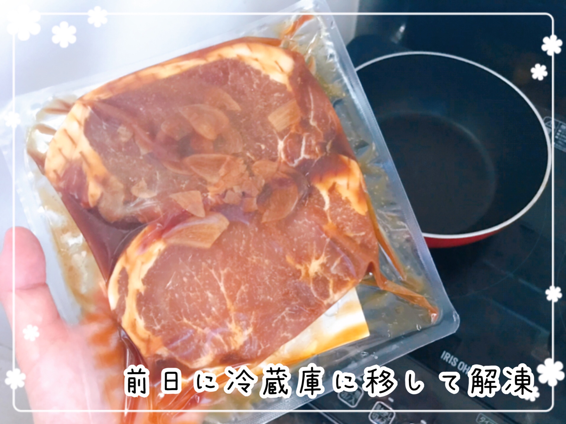 おうちコープ　神奈川ひとり暮らし